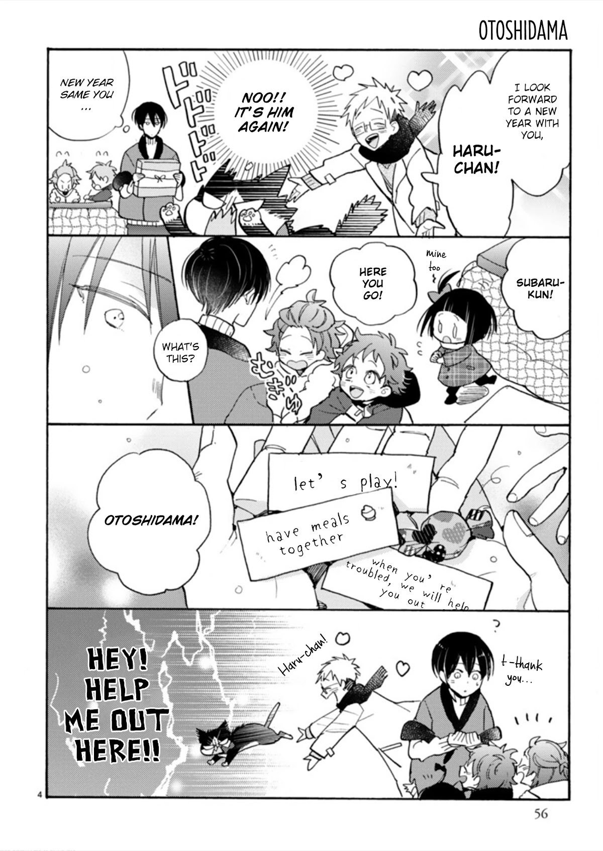 Doukyonin wa Hiza, Tokidoki, Atama no Ue. Chapter 18.3 page 4 - Chapter 18.3: New Year [4-Koma]