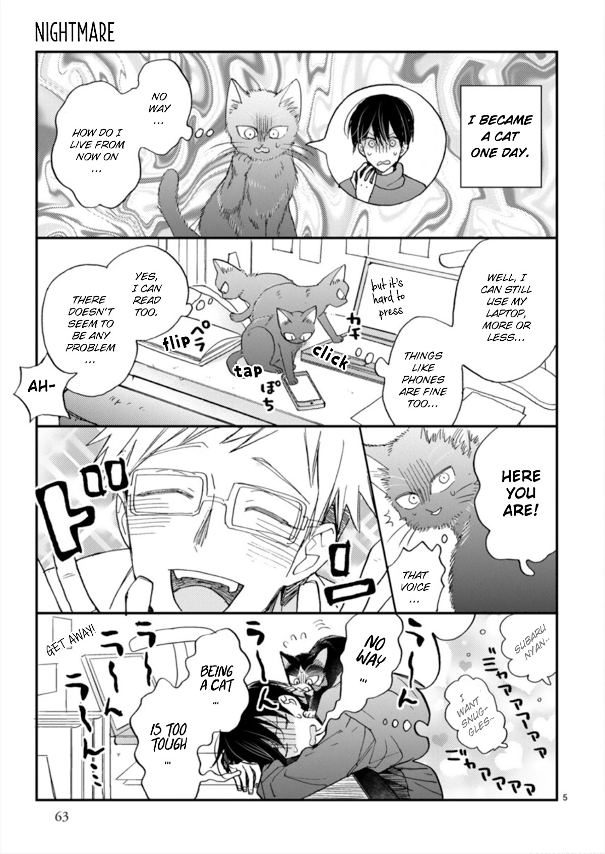 Doukyonin wa Hiza, Tokidoki, Atama no Ue. Chapter 18.4 page 5 - Chapter 18.4: Neko Day [4-Koma]
