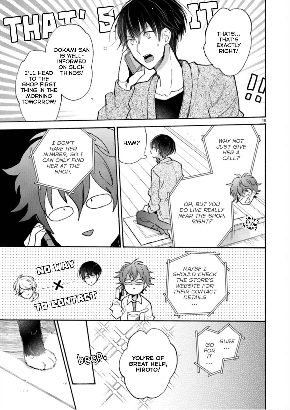 Doukyonin wa Hiza, Tokidoki, Atama no Ue. Chapter 19.1 page 15 - Chapter 19.1: A Sudden Visit ➀ [Subaru Edition]
