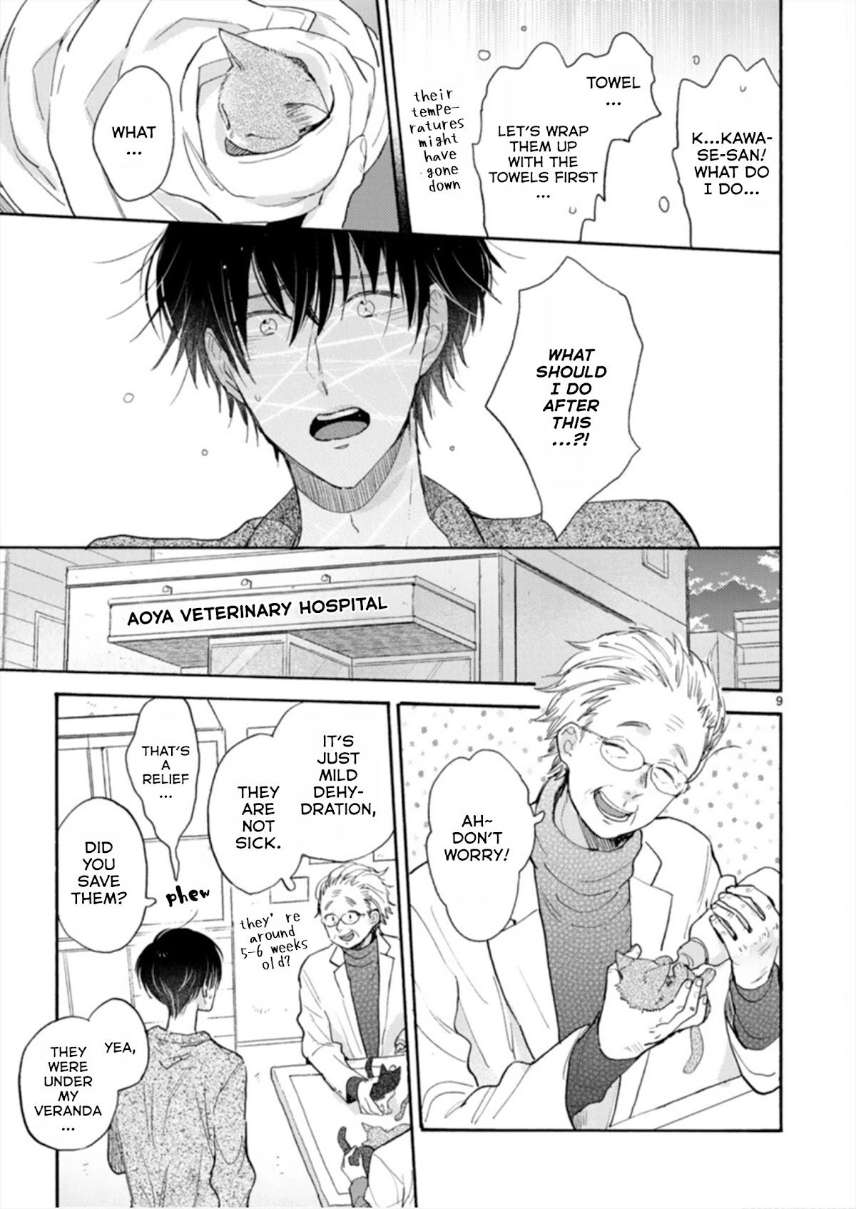 Doukyonin wa Hiza, Tokidoki, Atama no Ue. Chapter 19.1 page 9 - Chapter 19.1: A Sudden Visit ➀ [Subaru Edition]