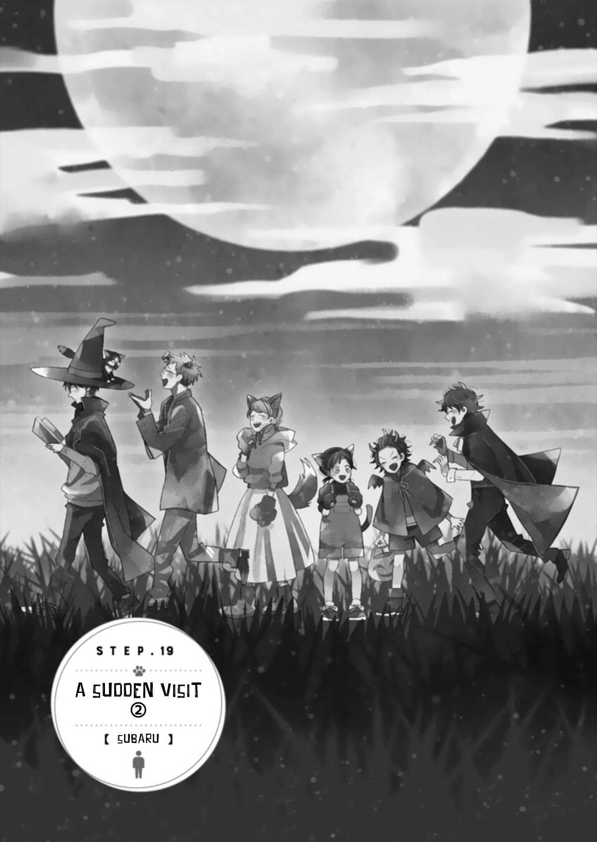 Doukyonin wa Hiza, Tokidoki, Atama no Ue. Chapter 19.2 page 1 - Chapter 19.2: A Sudden Visit ➁ [Subaru Edition]