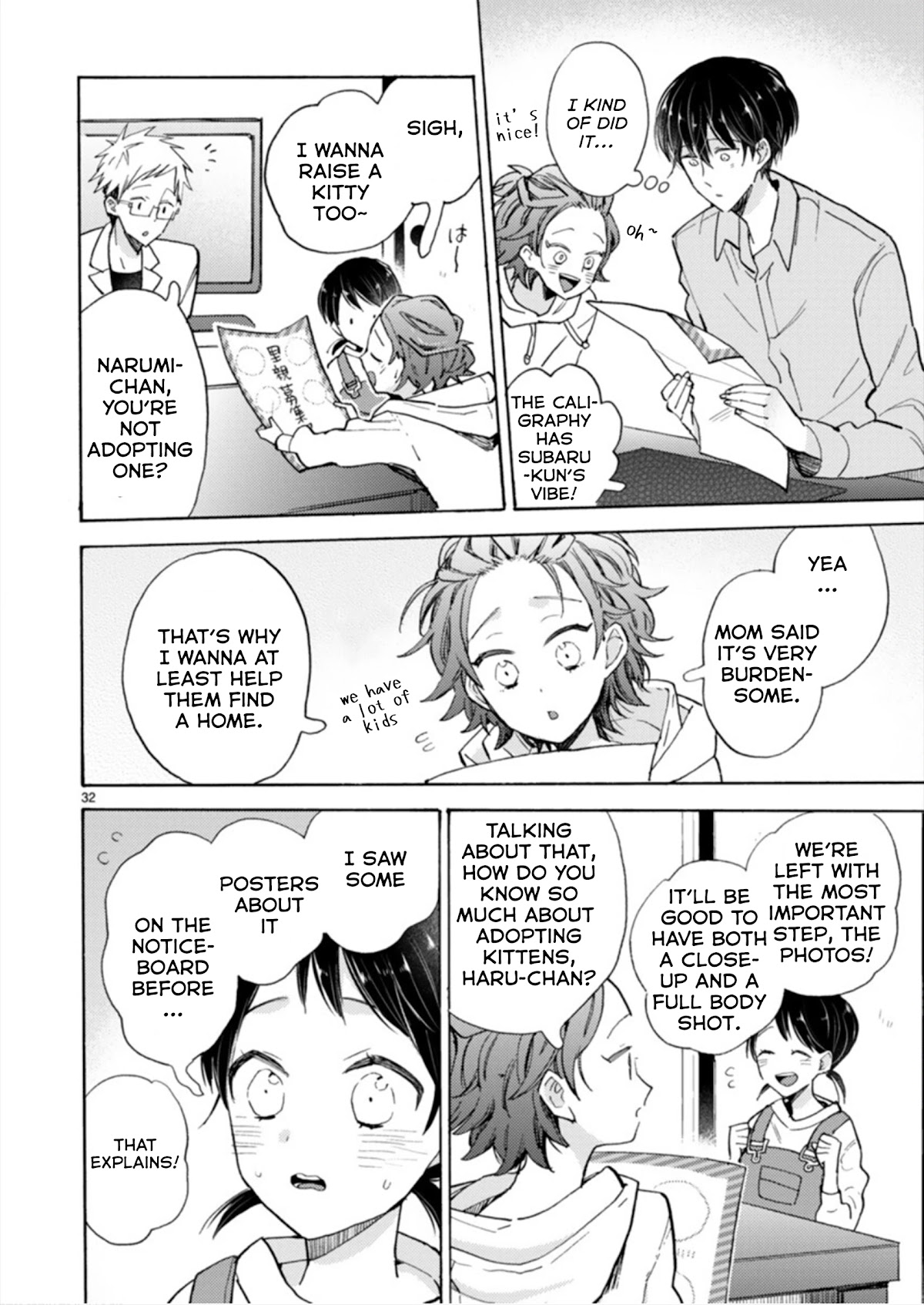 Doukyonin wa Hiza, Tokidoki, Atama no Ue. Chapter 19.2 page 8 - Chapter 19.2: A Sudden Visit ➁ [Subaru Edition]