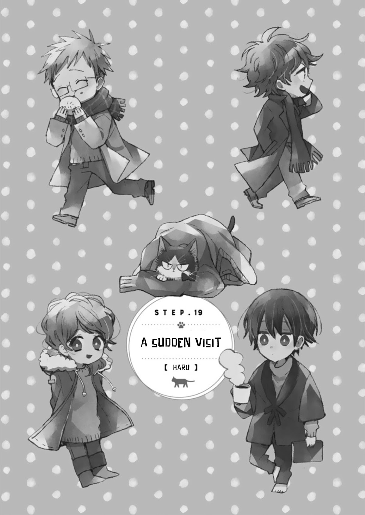 Doukyonin wa Hiza, Tokidoki, Atama no Ue. Chapter 19.3 page 1 - Chapter 19.3: A Sudden Visit [Haru Edition]