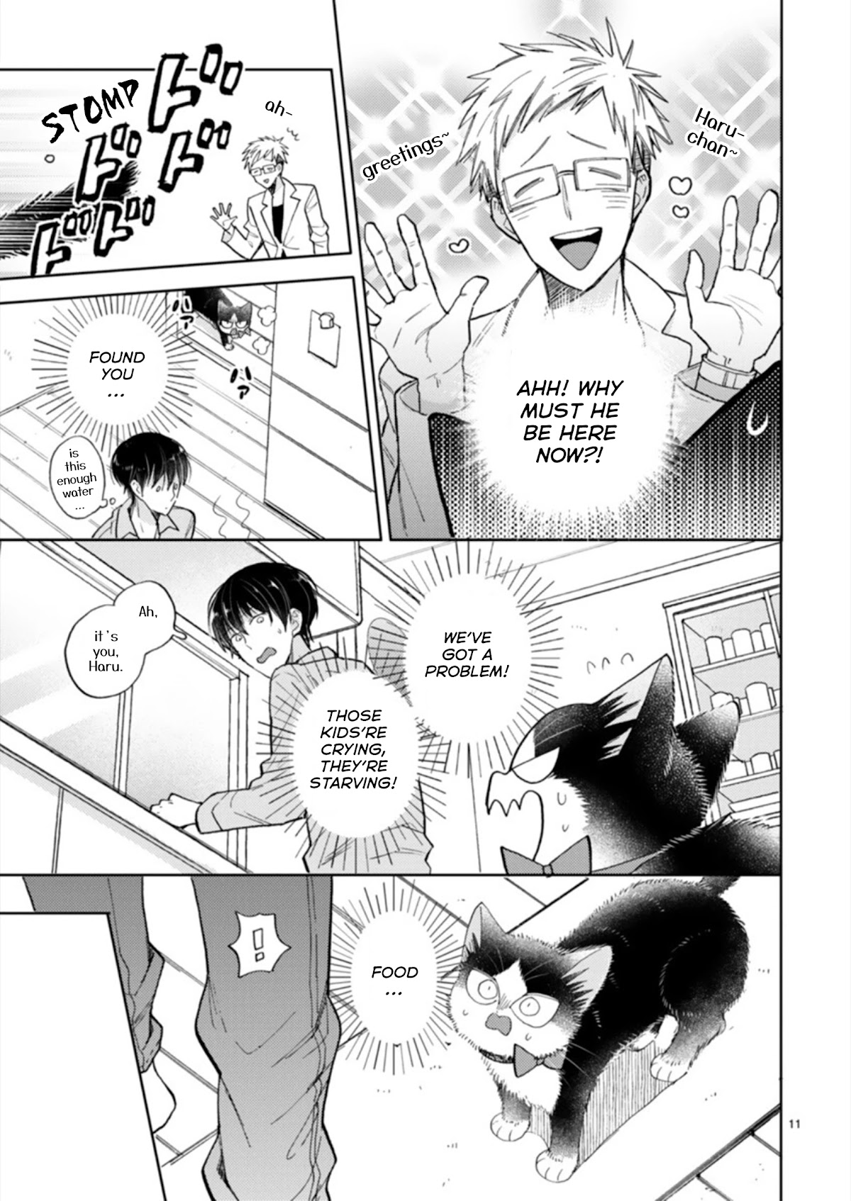 Doukyonin wa Hiza, Tokidoki, Atama no Ue. Chapter 19.3 page 11 - Chapter 19.3: A Sudden Visit [Haru Edition]