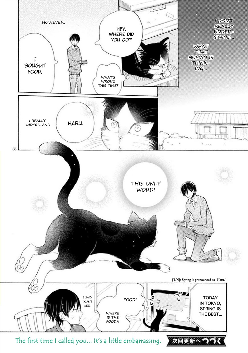 Doukyonin wa Hiza, Tokidoki, Atama no Ue. Chapter 2.5 page 12 - Chapter 2.5: Calling You [Haru Edition]