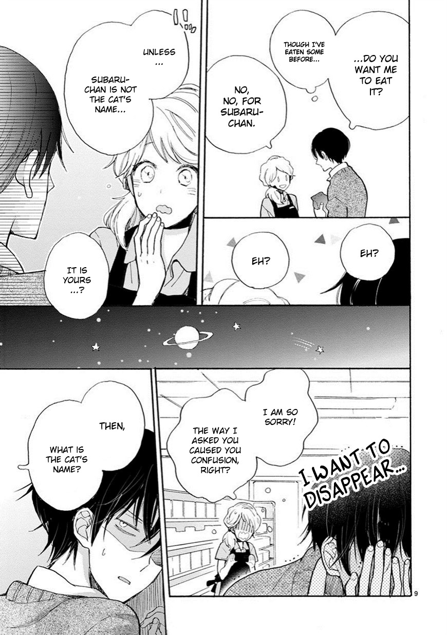 Doukyonin wa Hiza, Tokidoki, Atama no Ue. Chapter 2 page 10 - Chapter 2: Calling You [Subaru Edition]