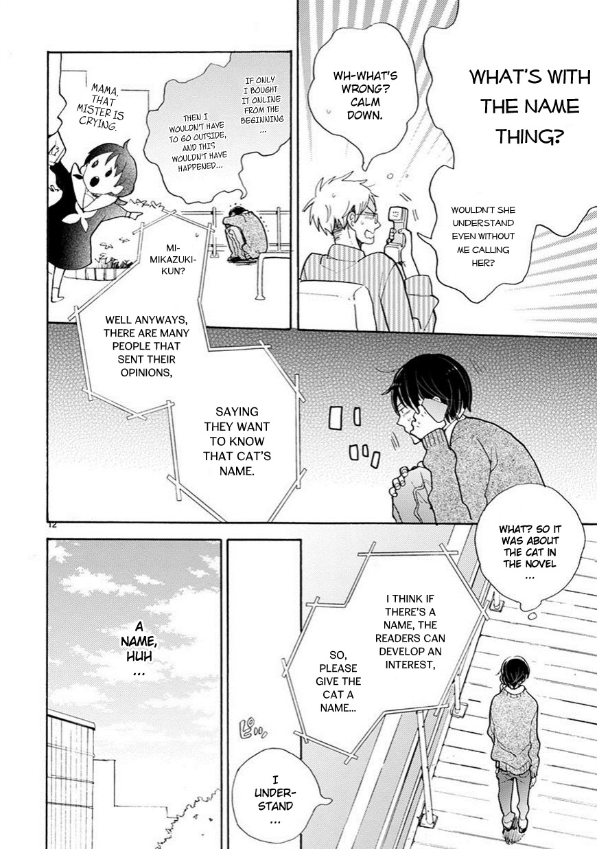 Doukyonin wa Hiza, Tokidoki, Atama no Ue. Chapter 2 page 13 - Chapter 2: Calling You [Subaru Edition]