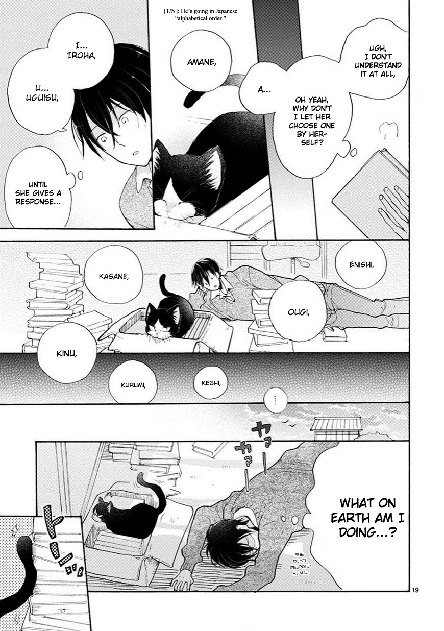 Doukyonin wa Hiza, Tokidoki, Atama no Ue. Chapter 2 page 20 - Chapter 2: Calling You [Subaru Edition]