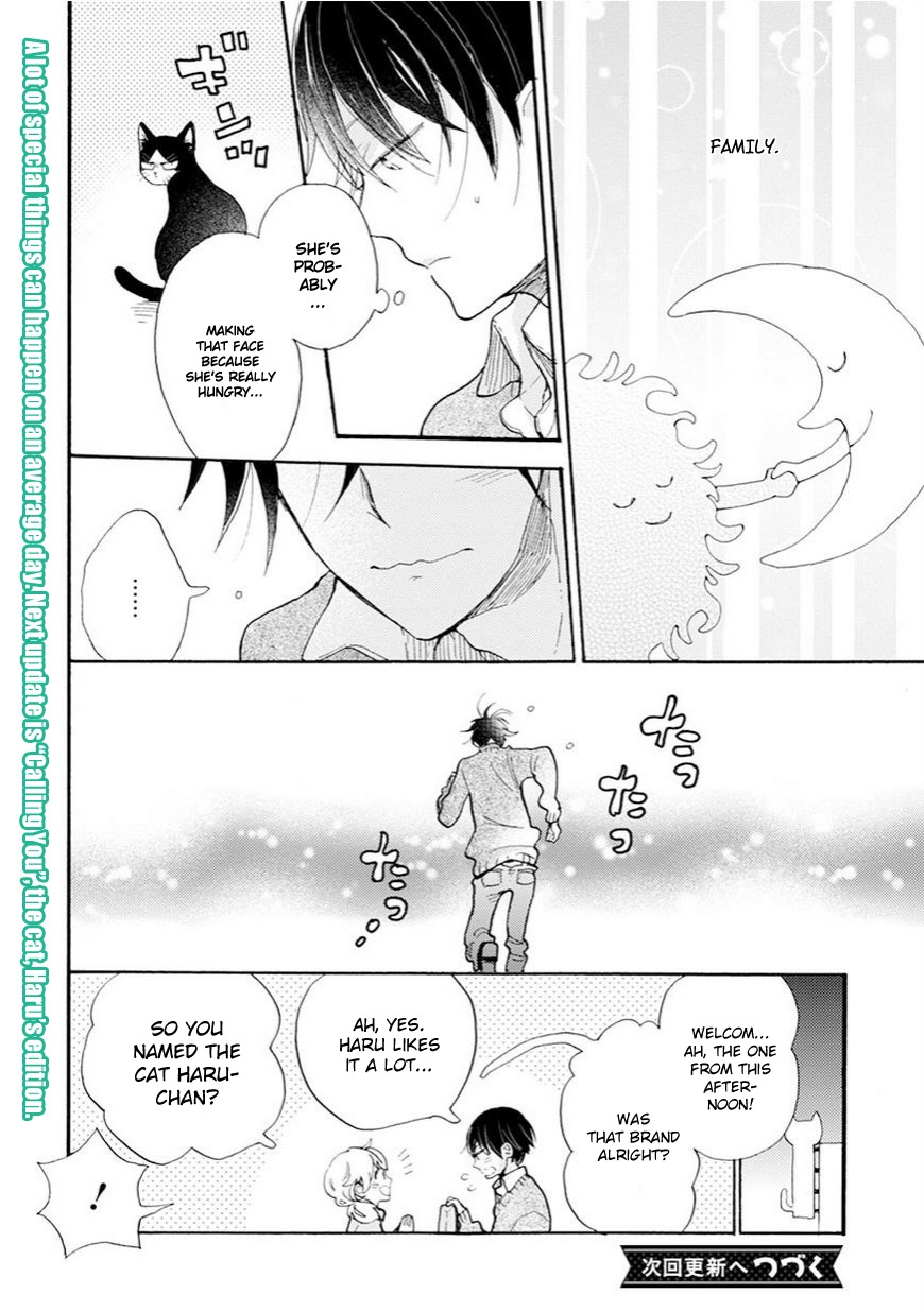 Doukyonin wa Hiza, Tokidoki, Atama no Ue. Chapter 2 page 27 - Chapter 2: Calling You [Subaru Edition]
