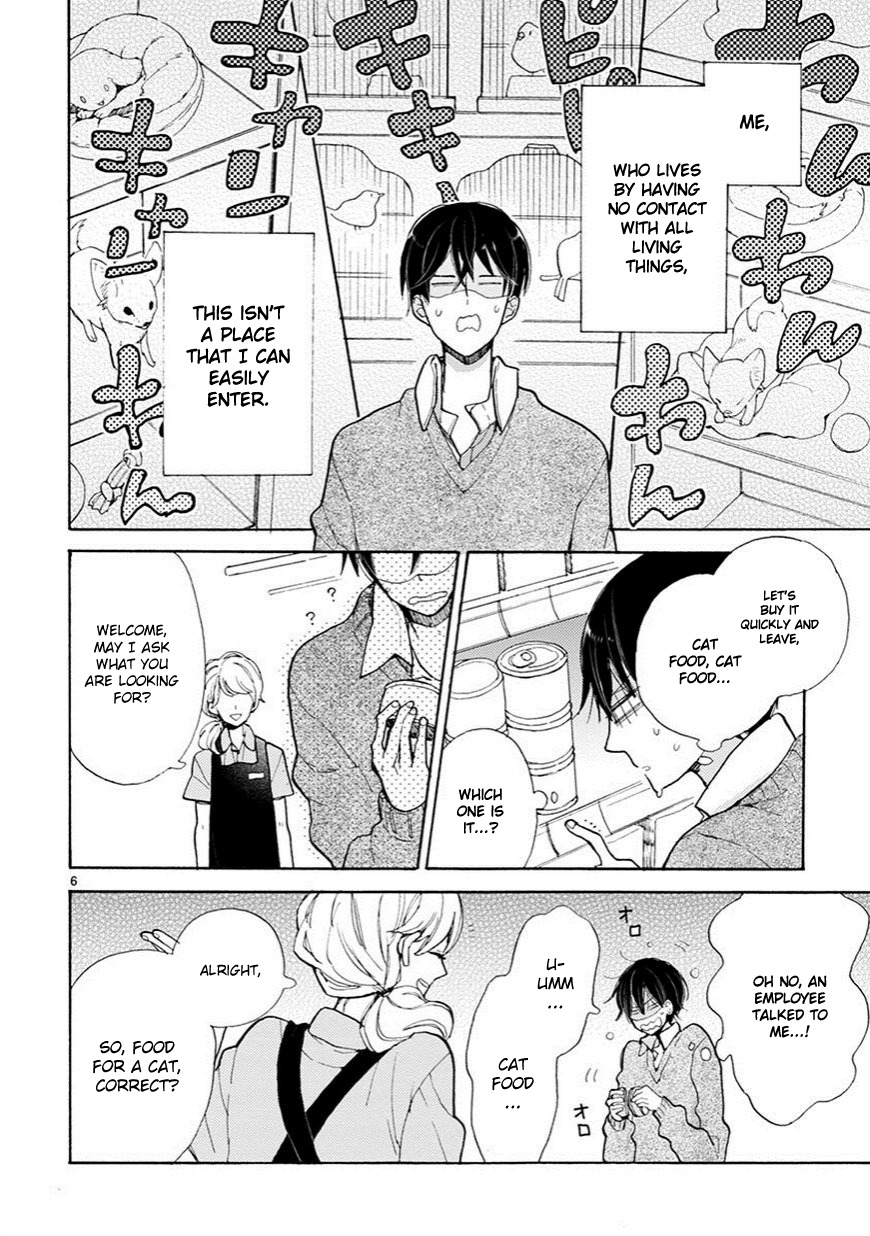 Doukyonin wa Hiza, Tokidoki, Atama no Ue. Chapter 2 page 7 - Chapter 2: Calling You [Subaru Edition]