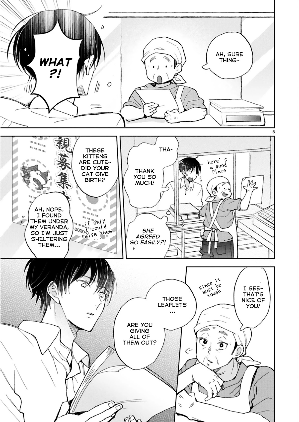 Doukyonin wa Hiza, Tokidoki, Atama no Ue. Chapter 20.1 page 10 - Chapter 20.1: Tiny Invaders [Subaru Edition]