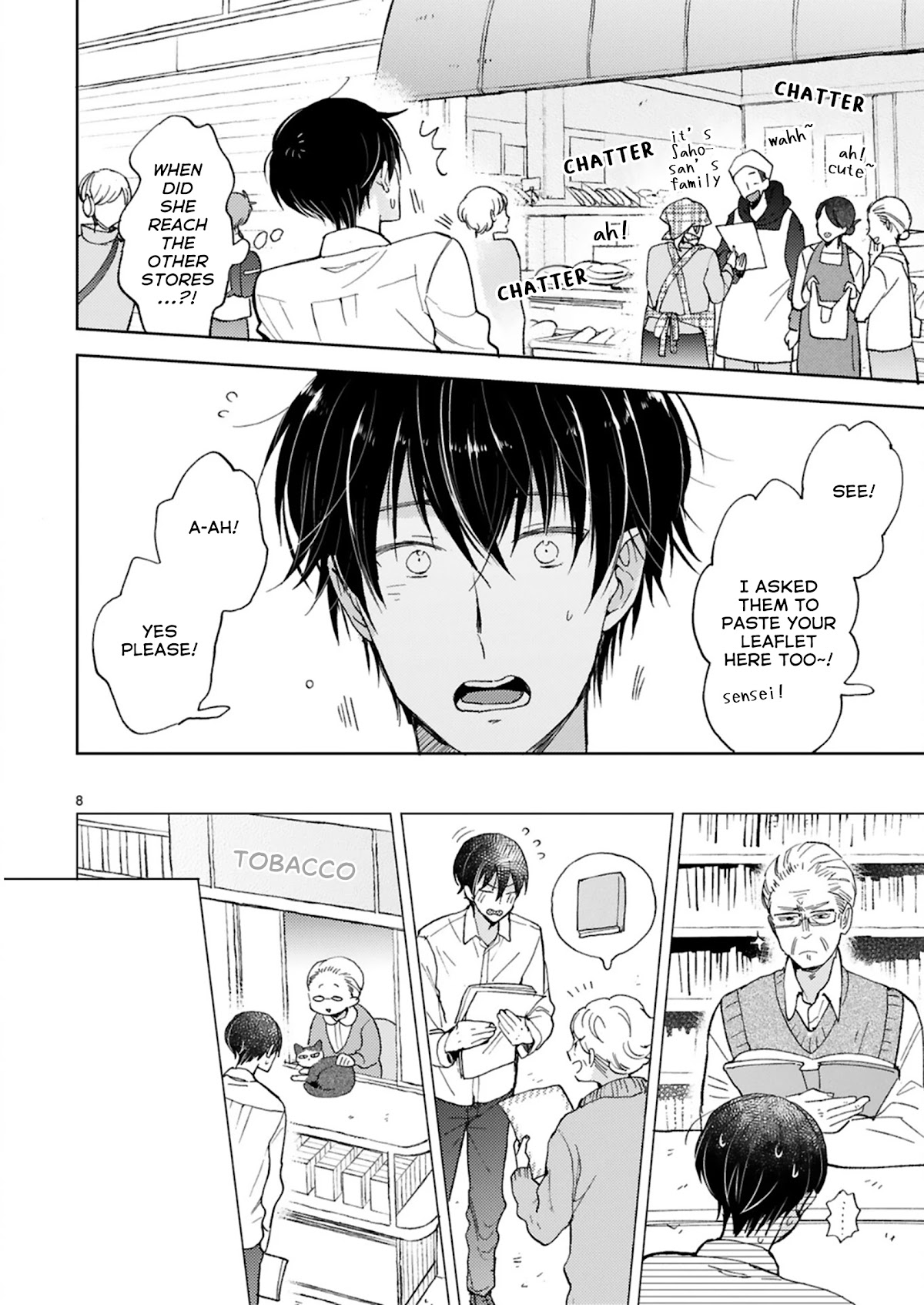 Doukyonin wa Hiza, Tokidoki, Atama no Ue. Chapter 20.1 page 13 - Chapter 20.1: Tiny Invaders [Subaru Edition]