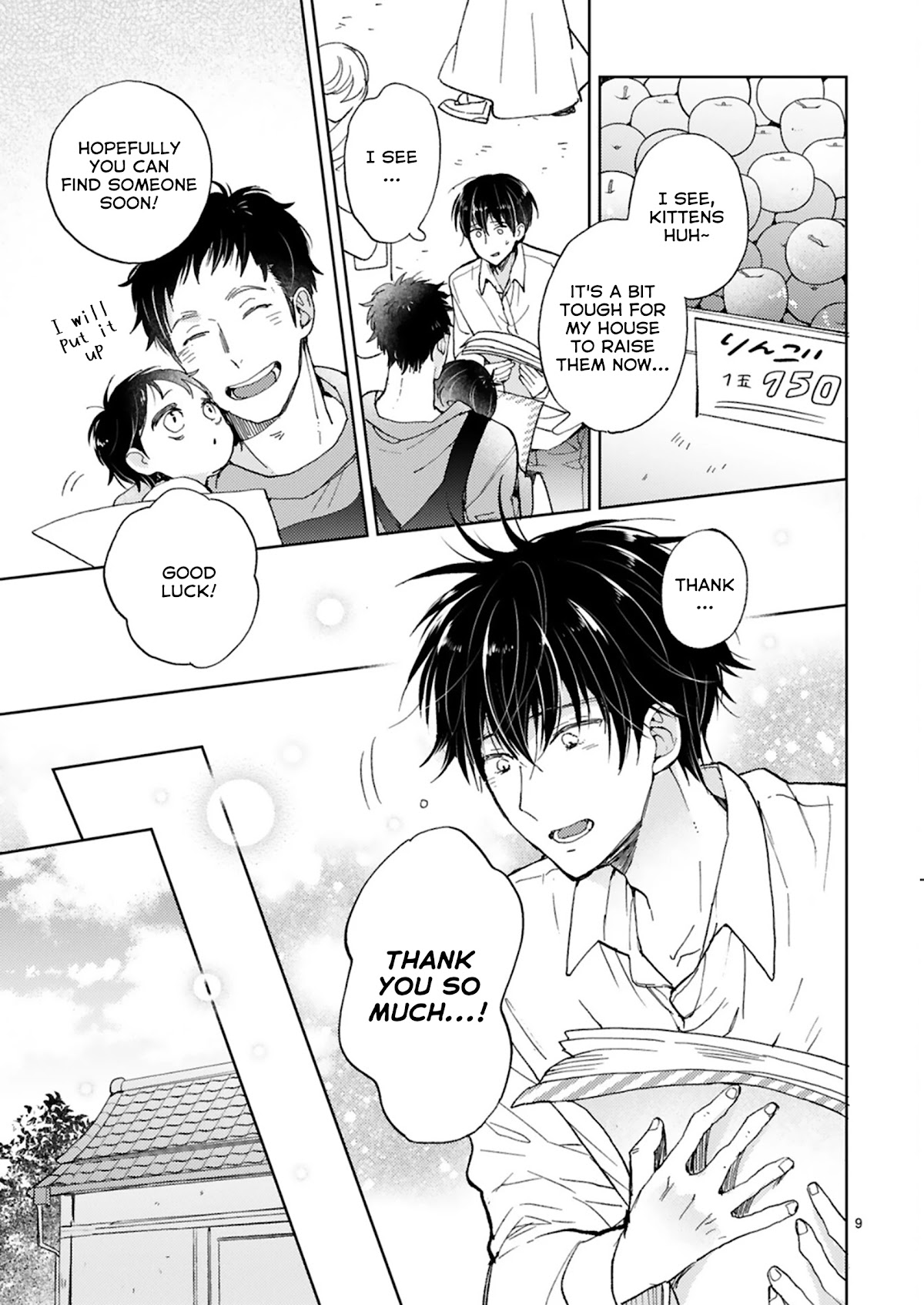 Doukyonin wa Hiza, Tokidoki, Atama no Ue. Chapter 20.1 page 14 - Chapter 20.1: Tiny Invaders [Subaru Edition]