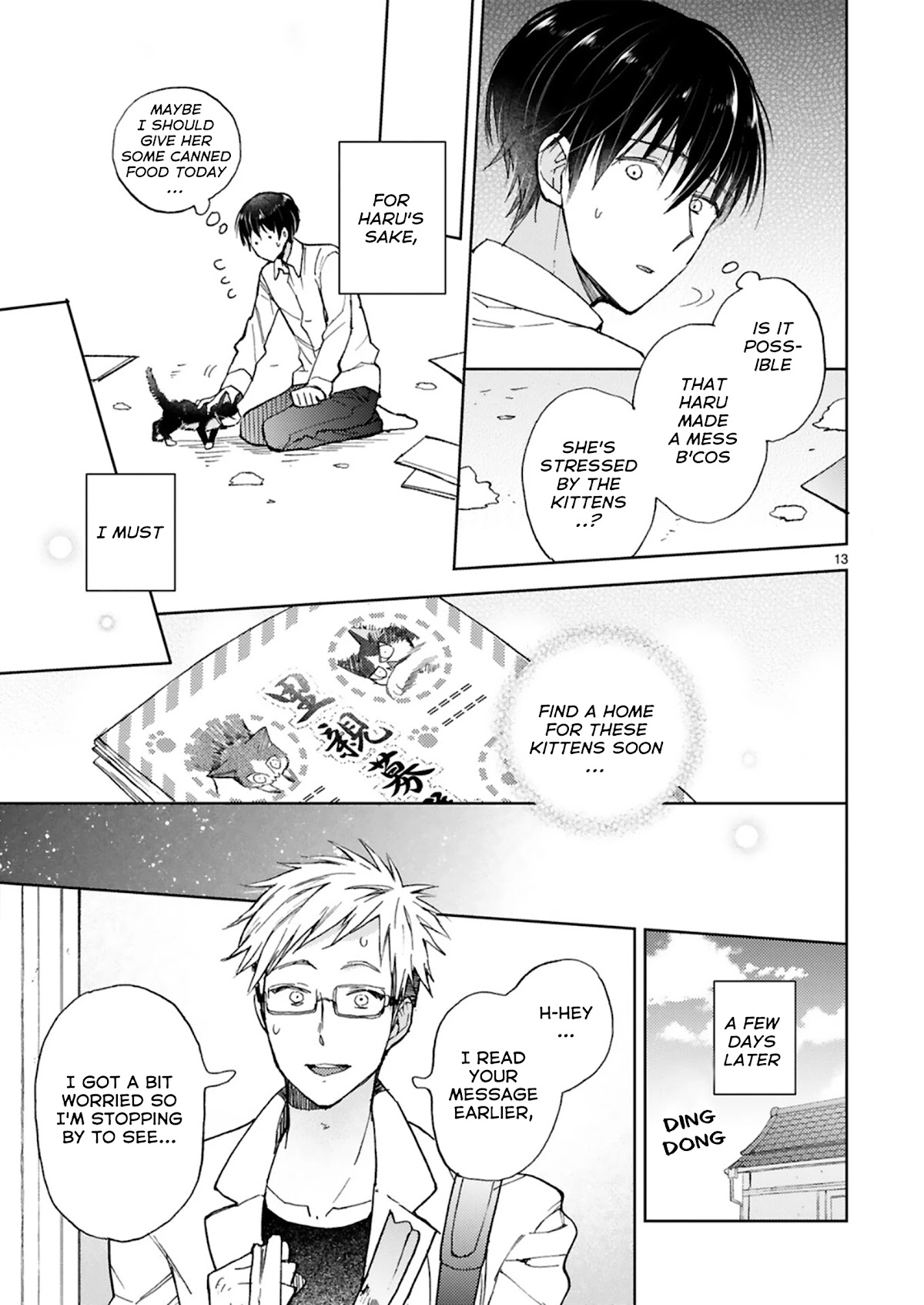 Doukyonin wa Hiza, Tokidoki, Atama no Ue. Chapter 20.1 page 18 - Chapter 20.1: Tiny Invaders [Subaru Edition]