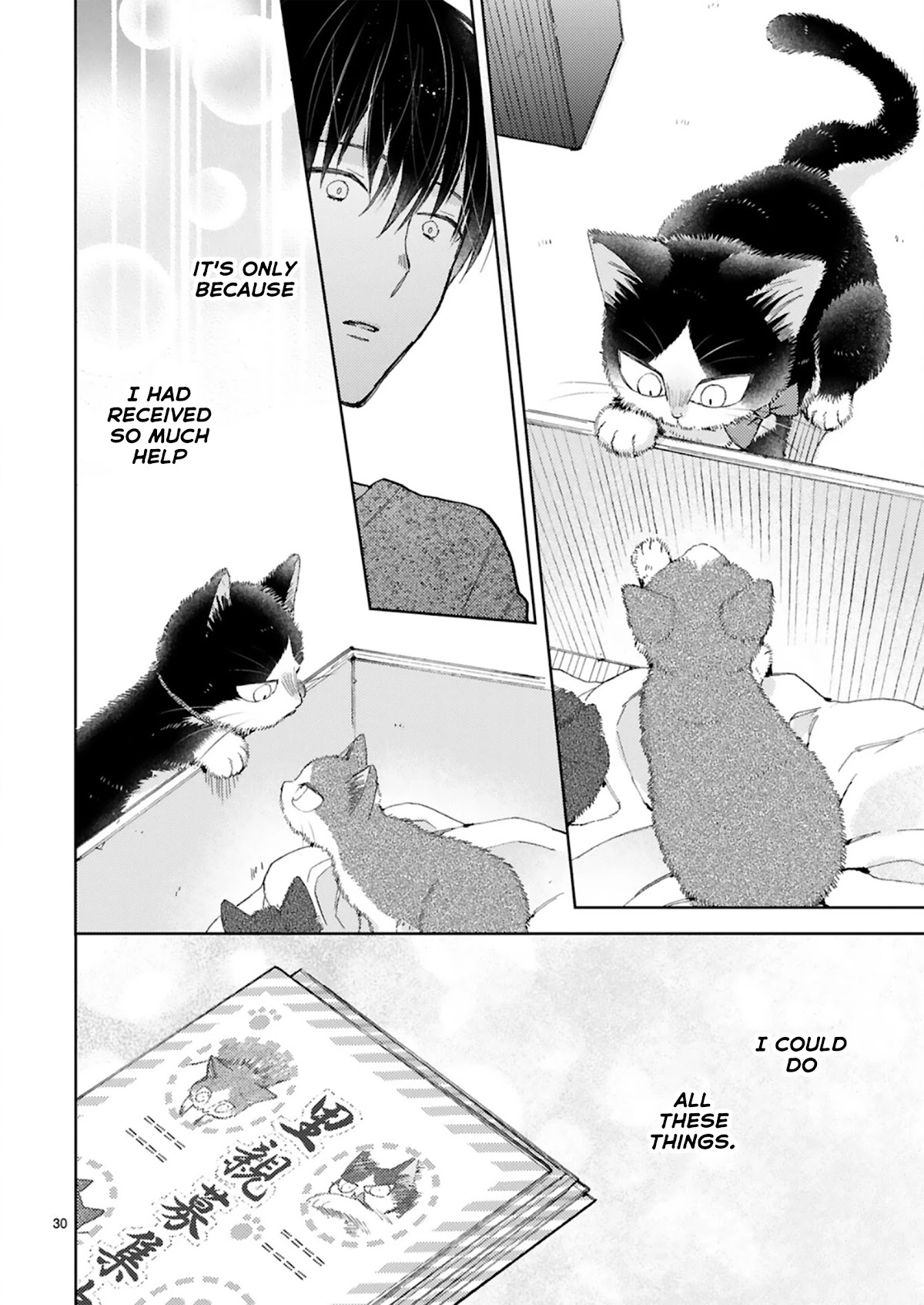 Doukyonin wa Hiza, Tokidoki, Atama no Ue. Chapter 20.1 page 35 - Chapter 20.1: Tiny Invaders [Subaru Edition]