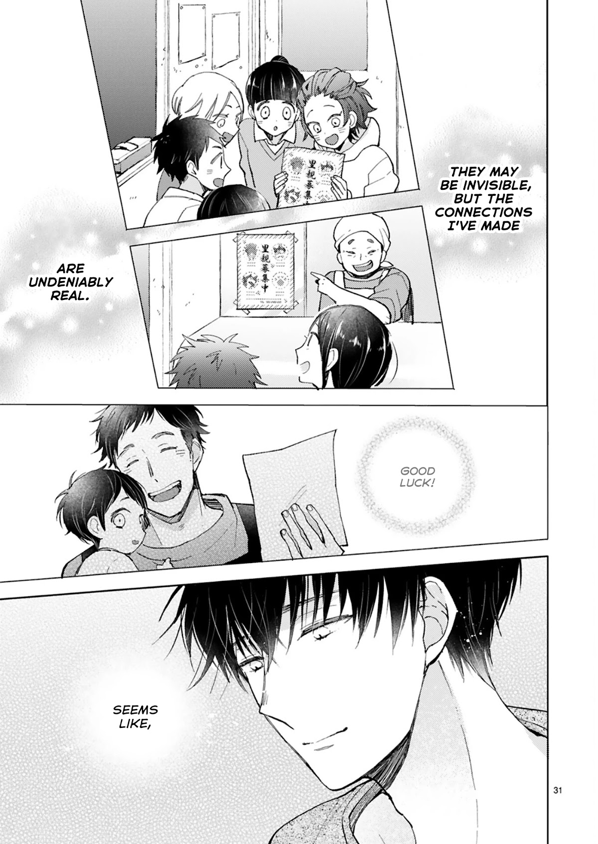 Doukyonin wa Hiza, Tokidoki, Atama no Ue. Chapter 20.1 page 36 - Chapter 20.1: Tiny Invaders [Subaru Edition]