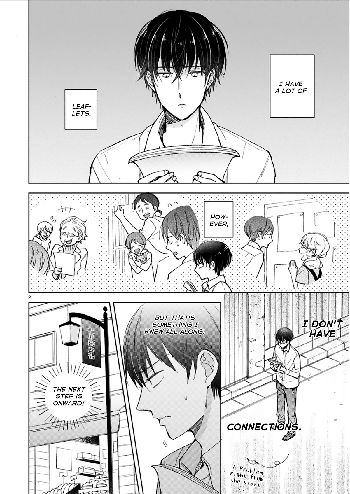 Doukyonin wa Hiza, Tokidoki, Atama no Ue. Chapter 20.1 page 7 - Chapter 20.1: Tiny Invaders [Subaru Edition]