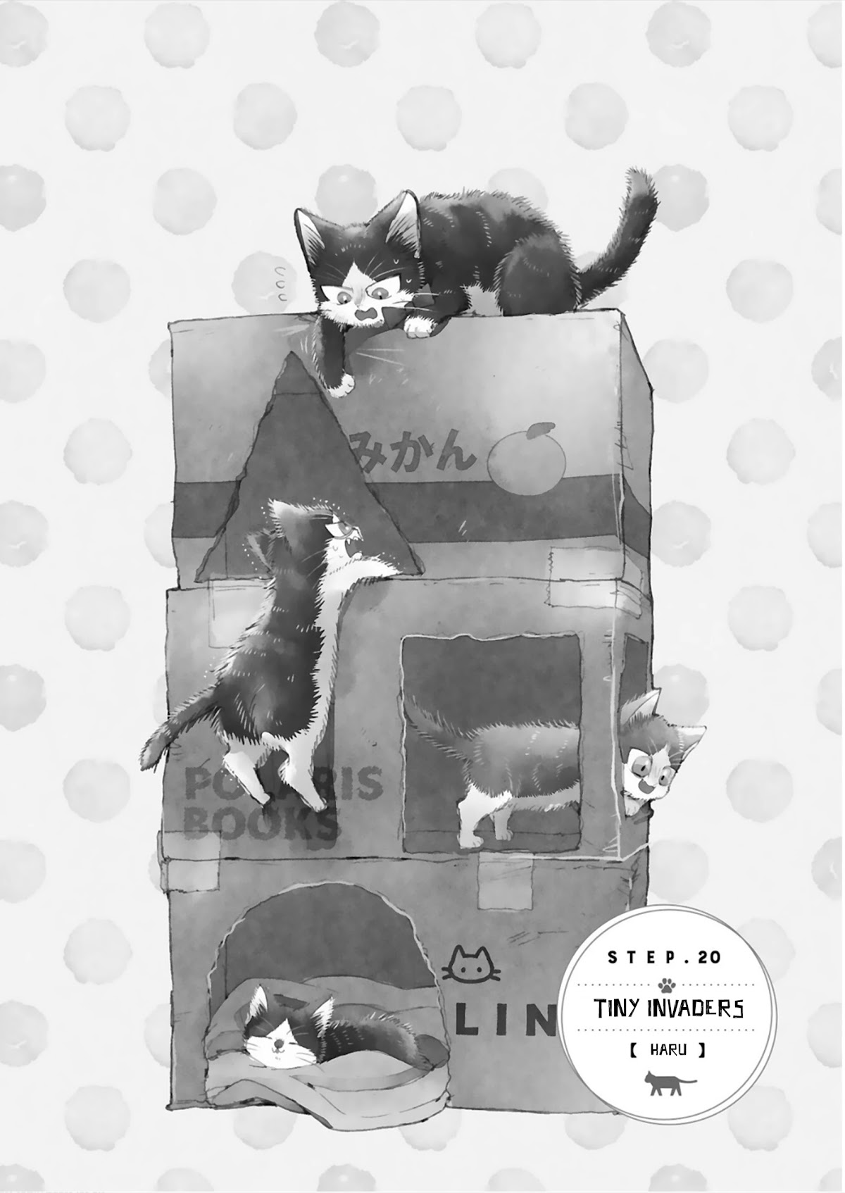 Doukyonin wa Hiza, Tokidoki, Atama no Ue. Chapter 20.2 page 2 - Chapter 20.2: Tiny Invaders [Haru Edition]