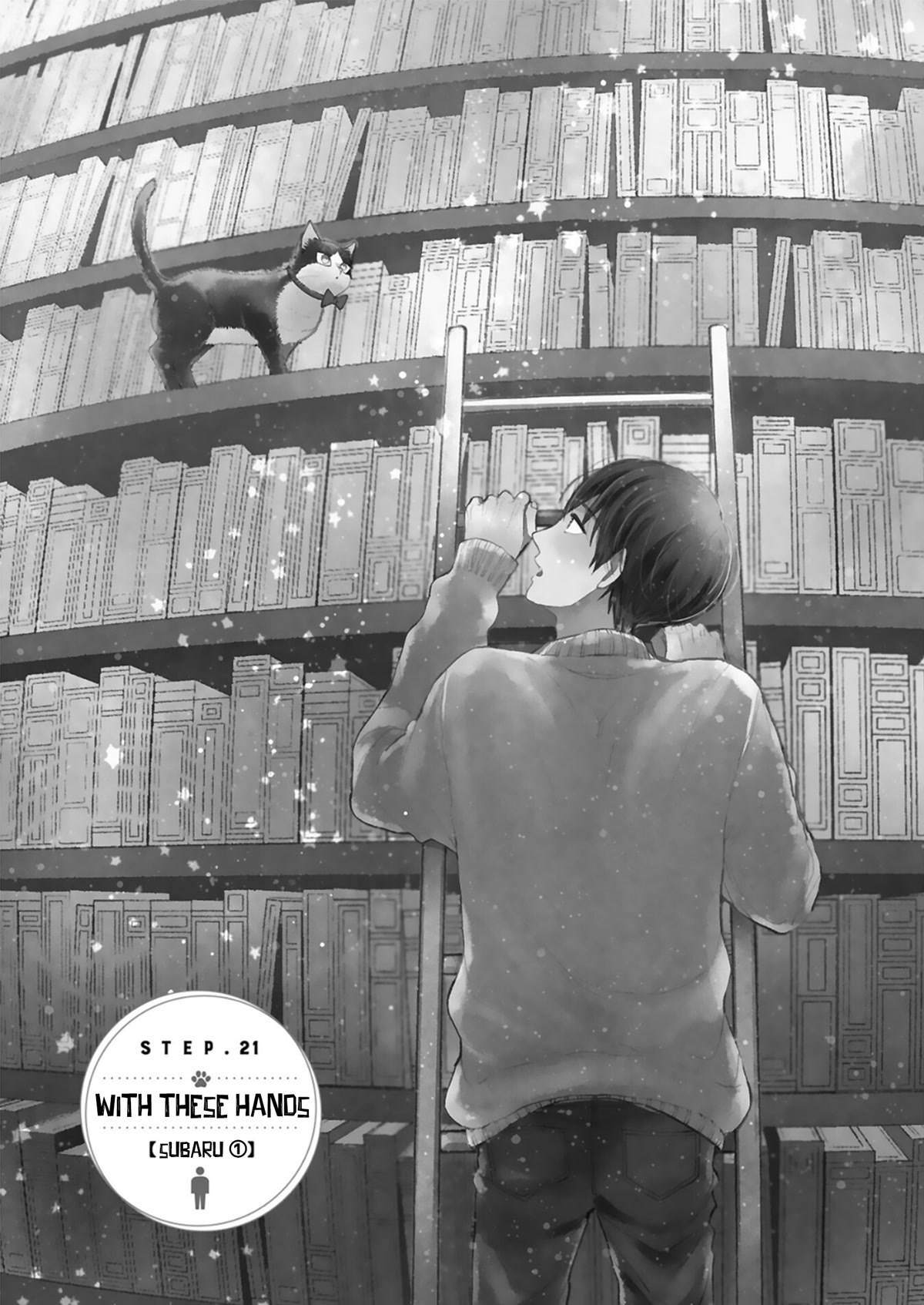 Doukyonin wa Hiza, Tokidoki, Atama no Ue. Chapter 21.1 page 1 - Chapter 21.1: With These Hands [Subaru ➀]