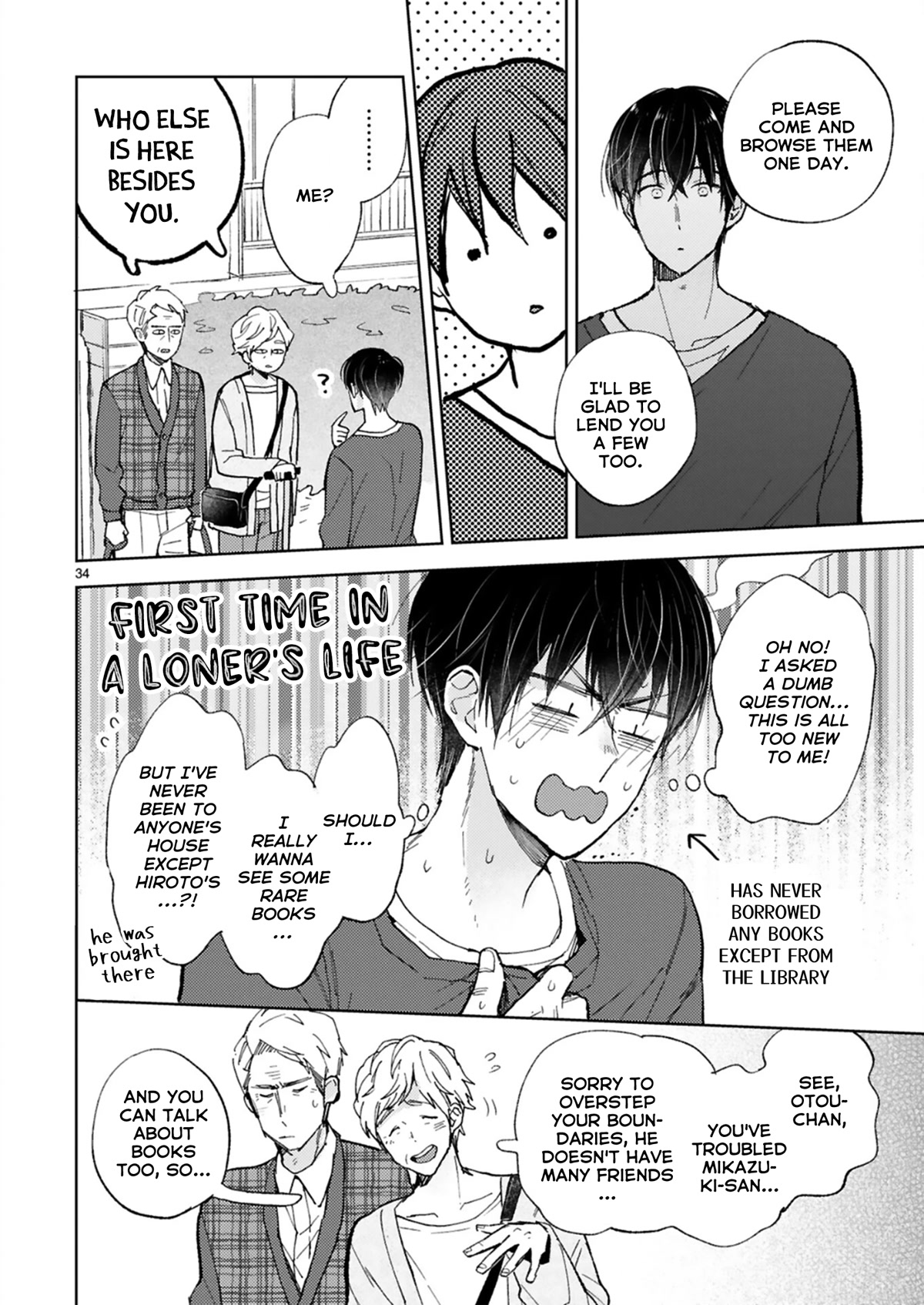 Doukyonin wa Hiza, Tokidoki, Atama no Ue. Chapter 21.2 page 14 - Chapter 21.2: With These Hands [Subaru Edition ➁]