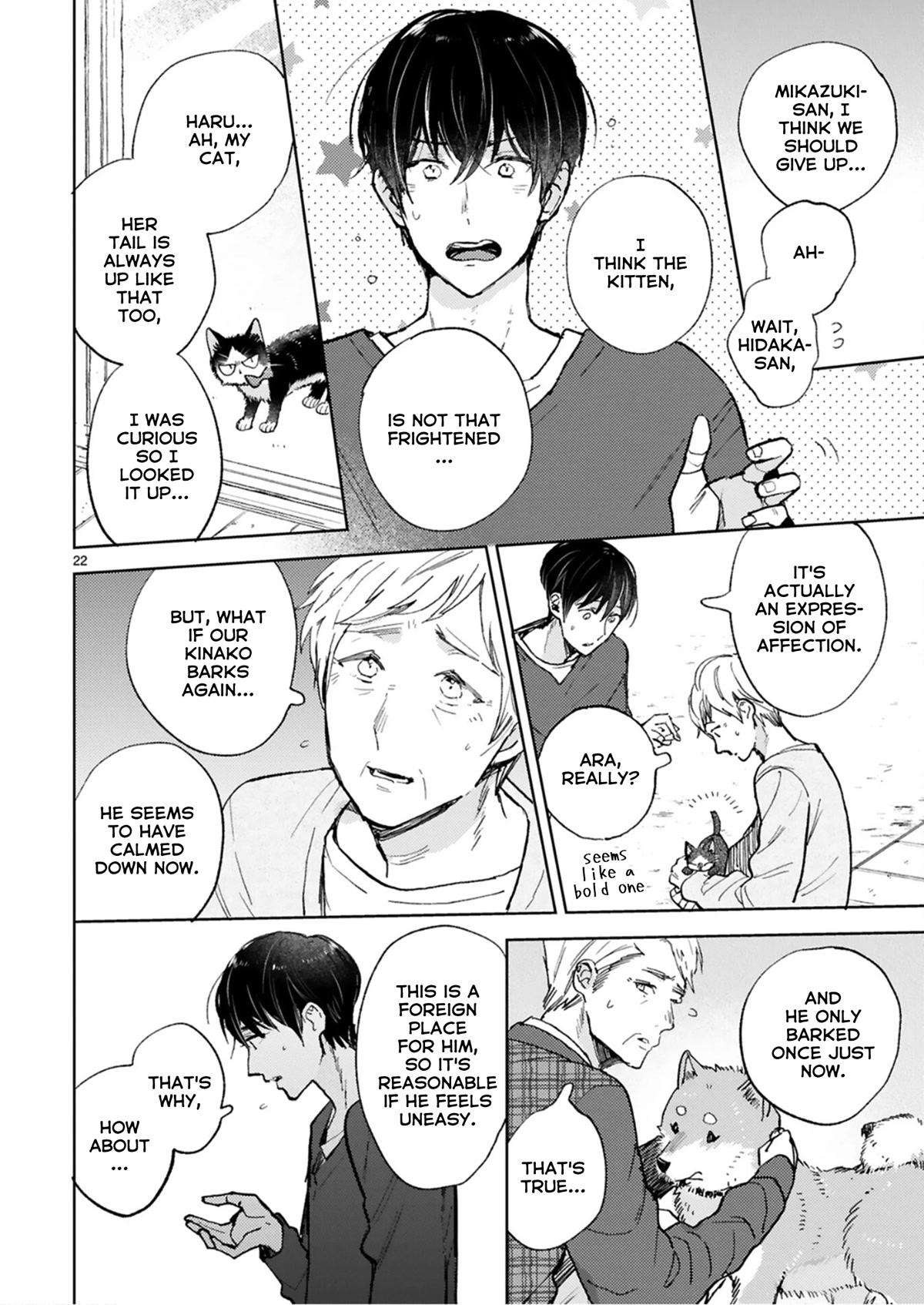 Doukyonin wa Hiza, Tokidoki, Atama no Ue. Chapter 21.2 page 2 - Chapter 21.2: With These Hands [Subaru Edition ➁]