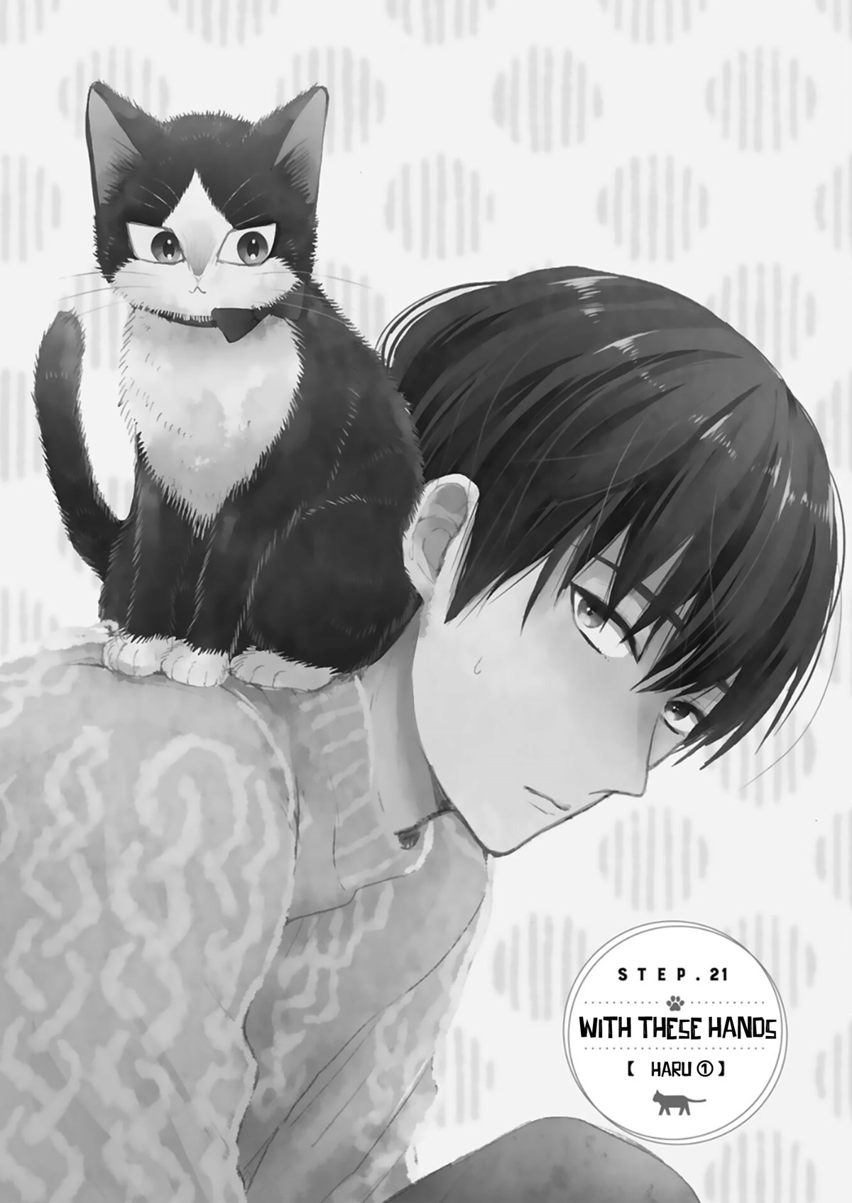 Doukyonin wa Hiza, Tokidoki, Atama no Ue. Chapter 21.3 page 4 - Chapter 21.3: With These Hands [Haru Edition ➀]