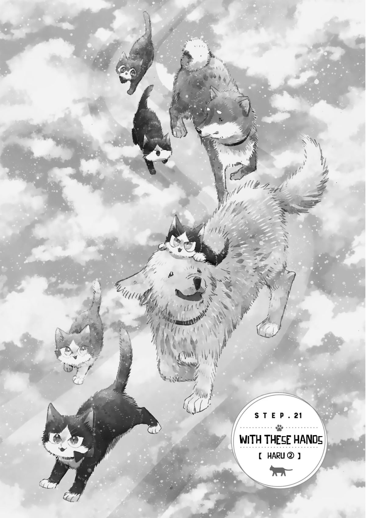Doukyonin wa Hiza, Tokidoki, Atama no Ue. Chapter 21.4 page 1 - Chapter 21.4: With These Hands [Haru Edition ➁]