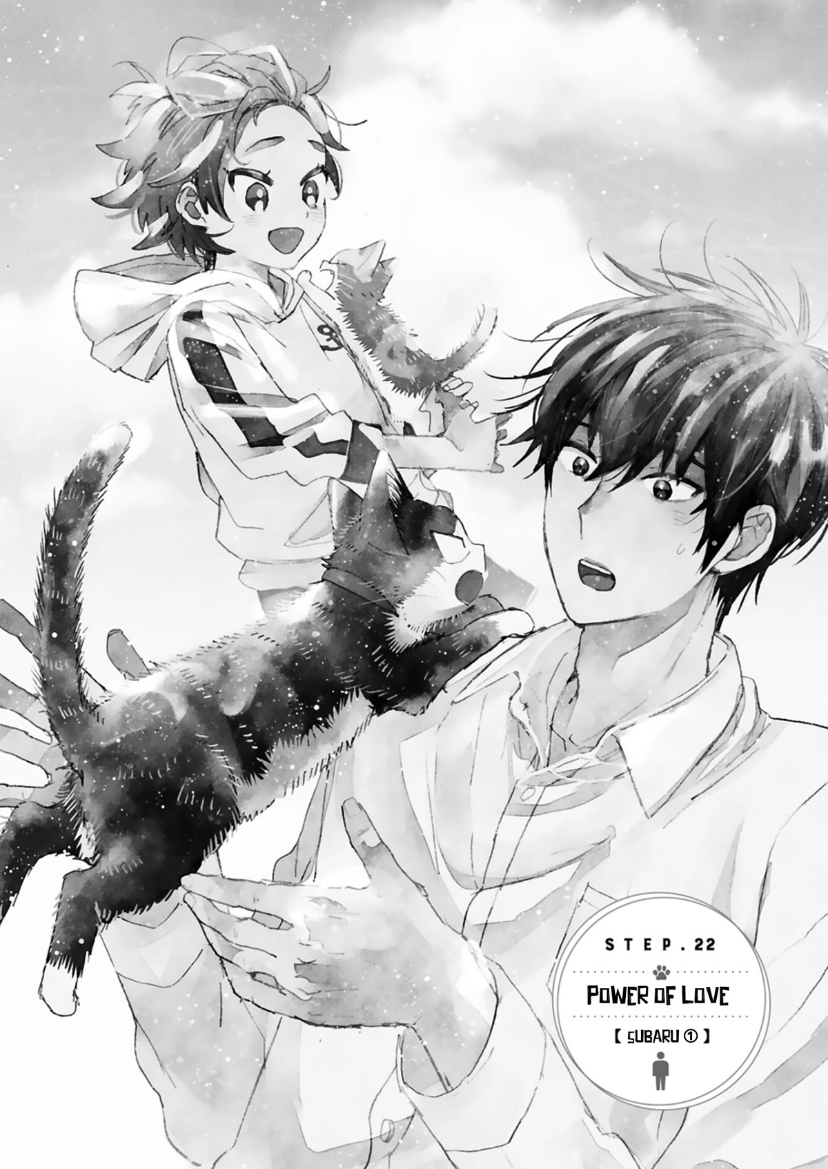 Doukyonin wa Hiza, Tokidoki, Atama no Ue. Chapter 22.1 page 9 - Chapter 22.1: Power of Love [Subaru Edition ①]