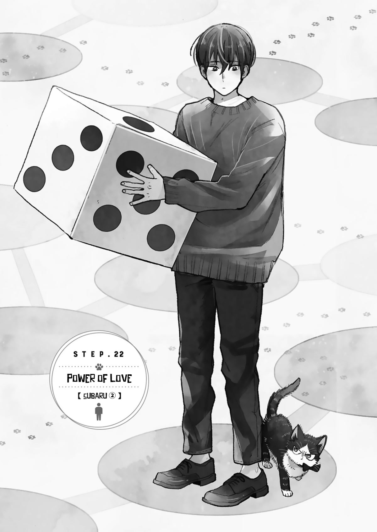 Doukyonin wa Hiza, Tokidoki, Atama no Ue. Chapter 22.2 page 1 - Chapter 22.2: Power of Love [Subaru Edition ②]