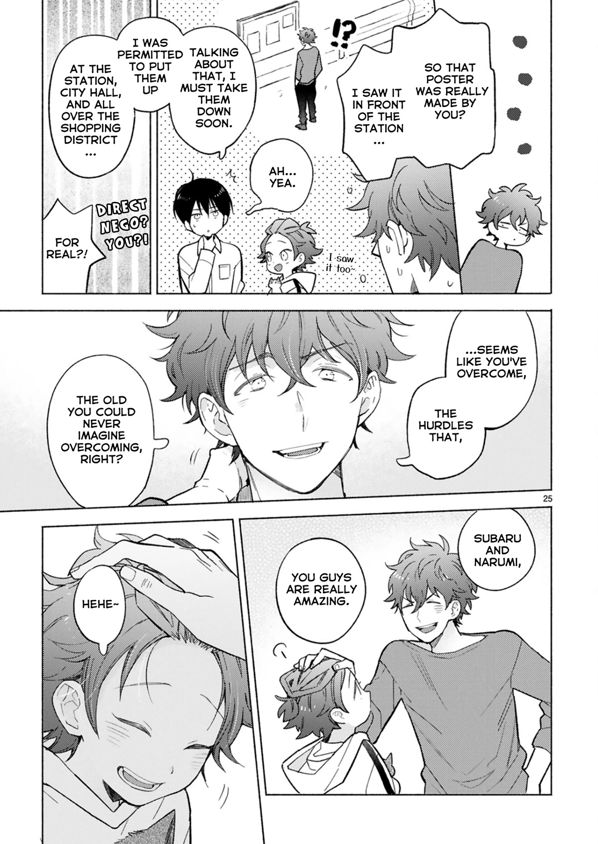 Doukyonin wa Hiza, Tokidoki, Atama no Ue. Chapter 22.2 page 10 - Chapter 22.2: Power of Love [Subaru Edition ②]