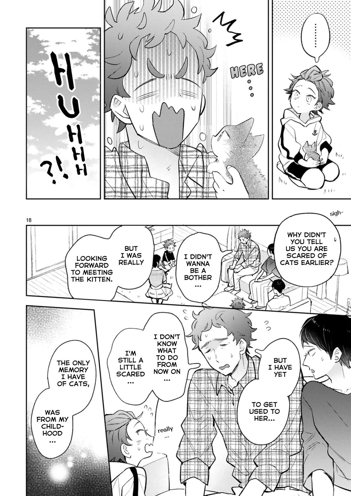 Doukyonin wa Hiza, Tokidoki, Atama no Ue. Chapter 22.2 page 3 - Chapter 22.2: Power of Love [Subaru Edition ②]