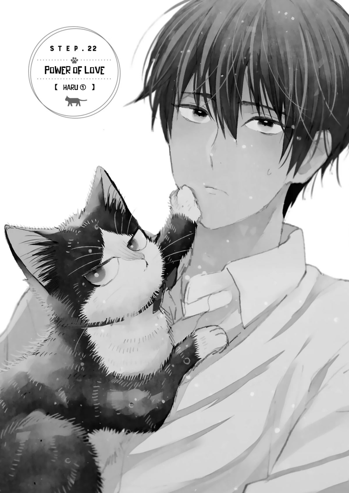 Doukyonin wa Hiza, Tokidoki, Atama no Ue. Chapter 22.3 page 1 - Chapter 22.3: Power of Love [Haru ①]