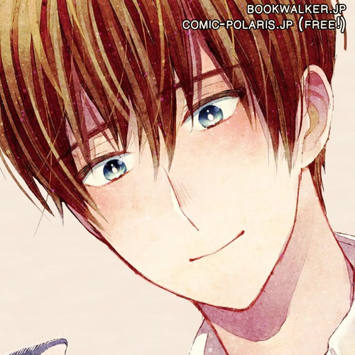 Doukyonin wa Hiza, Tokidoki, Atama no Ue. Chapter 22.3: Power of Love [Haru ①] cover