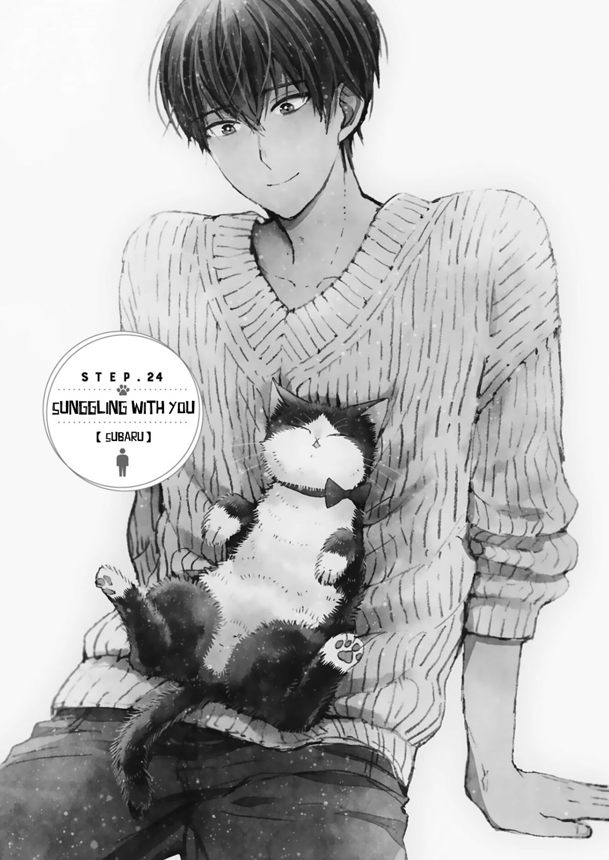 Doukyonin wa Hiza, Tokidoki, Atama no Ue. Chapter 24.1 page 1 - Chapter 24.1: Snuggling with You [Subaru Edition]