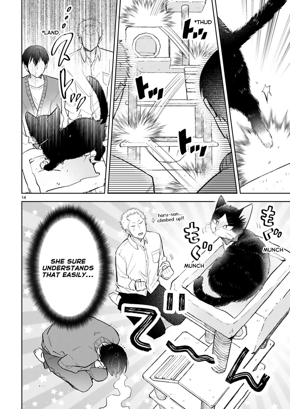 Doukyonin wa Hiza, Tokidoki, Atama no Ue. Chapter 24.1 page 14 - Chapter 24.1: Snuggling with You [Subaru Edition]