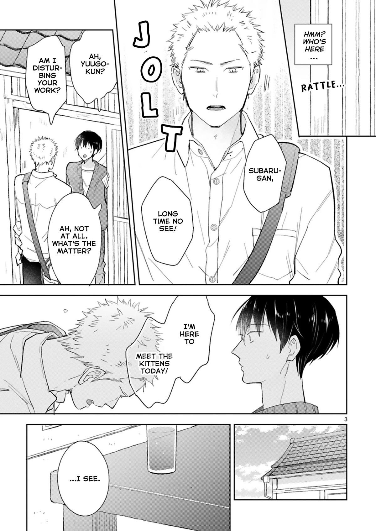 Doukyonin wa Hiza, Tokidoki, Atama no Ue. Chapter 24.1 page 3 - Chapter 24.1: Snuggling with You [Subaru Edition]