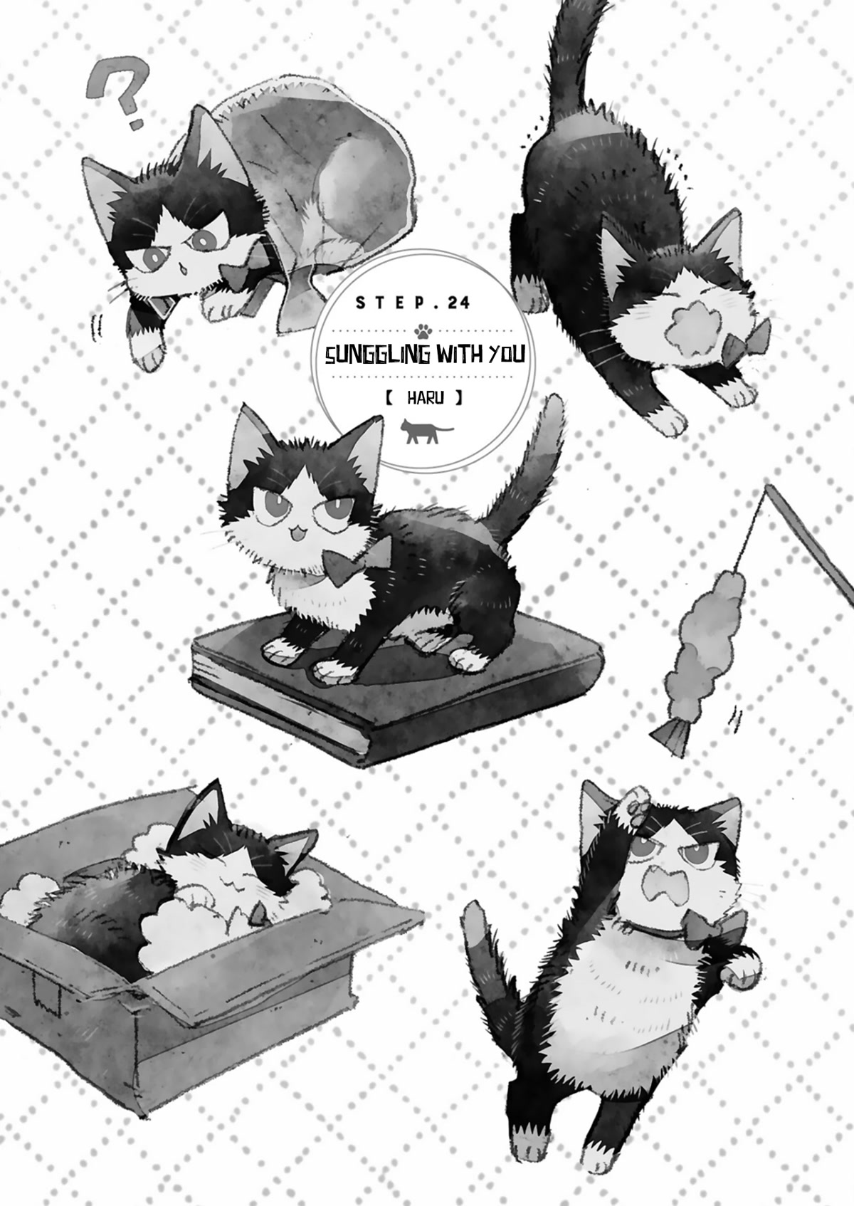 Doukyonin wa Hiza, Tokidoki, Atama no Ue. Chapter 24.2 page 1 - Chapter 24.2: Snuggling with You [Haru Edition]
