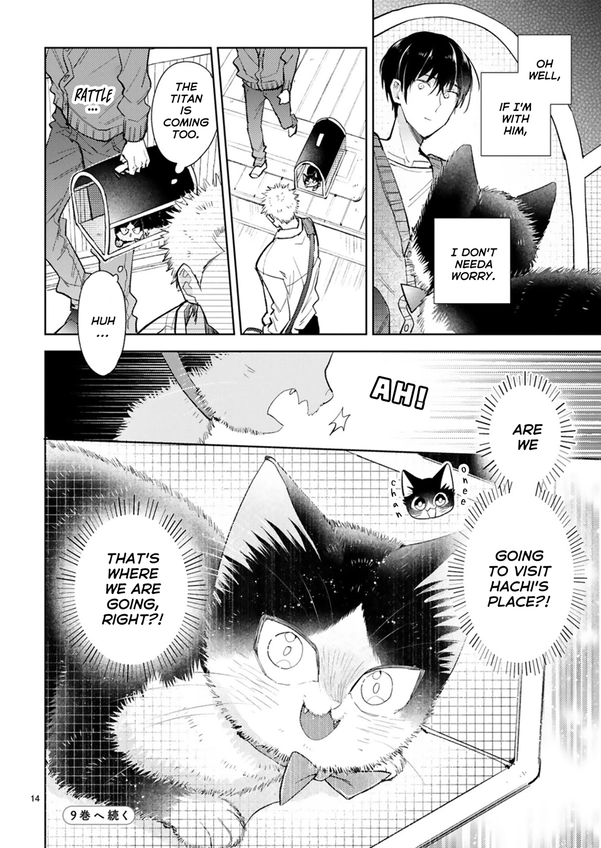 Doukyonin wa Hiza, Tokidoki, Atama no Ue. Chapter 24.2 page 14 - Chapter 24.2: Snuggling with You [Haru Edition]