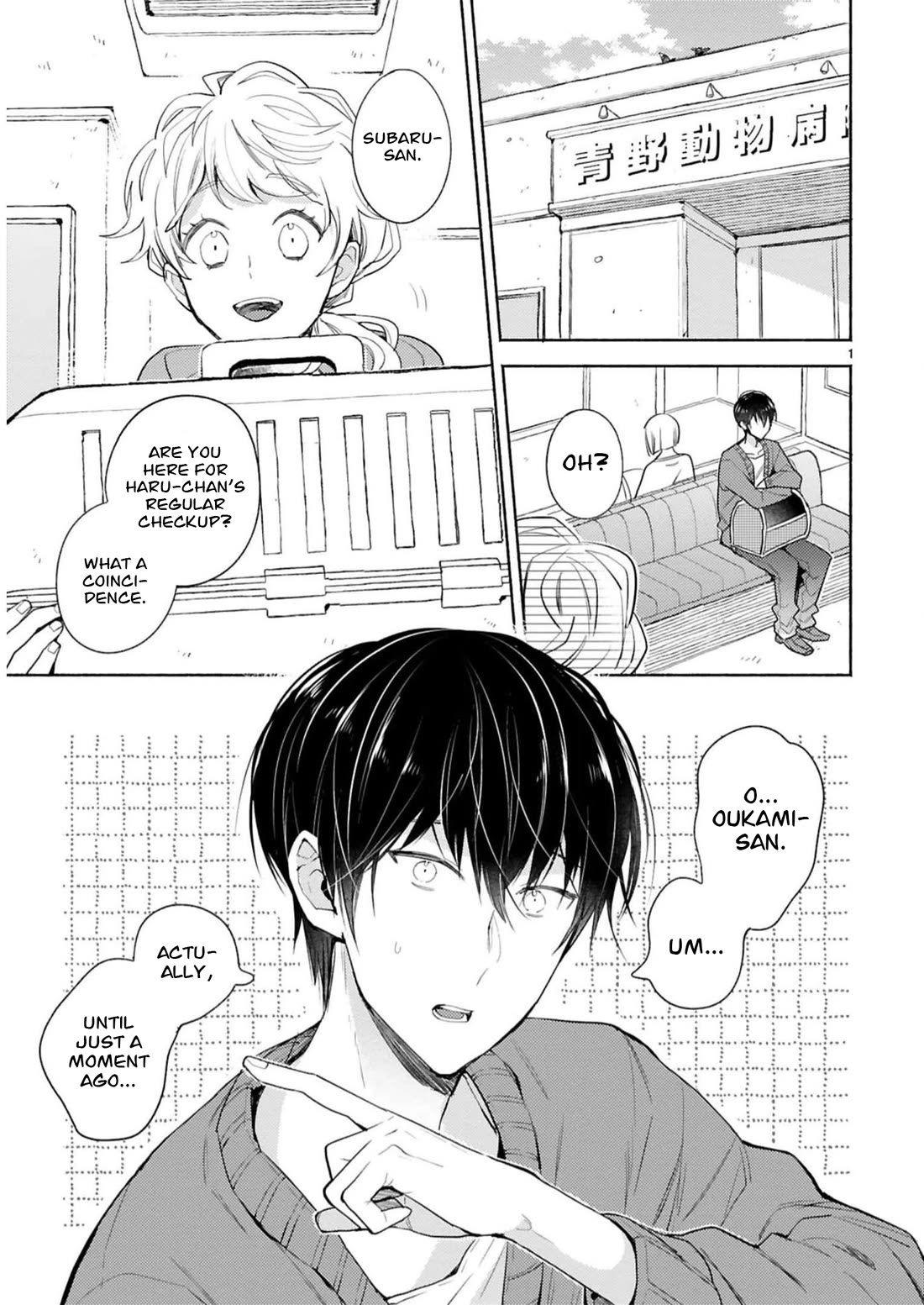Doukyonin wa Hiza, Tokidoki, Atama no Ue. Chapter 25.1 page 8 - Chapter 25.1: I went and said it! [Subaru Edition]
