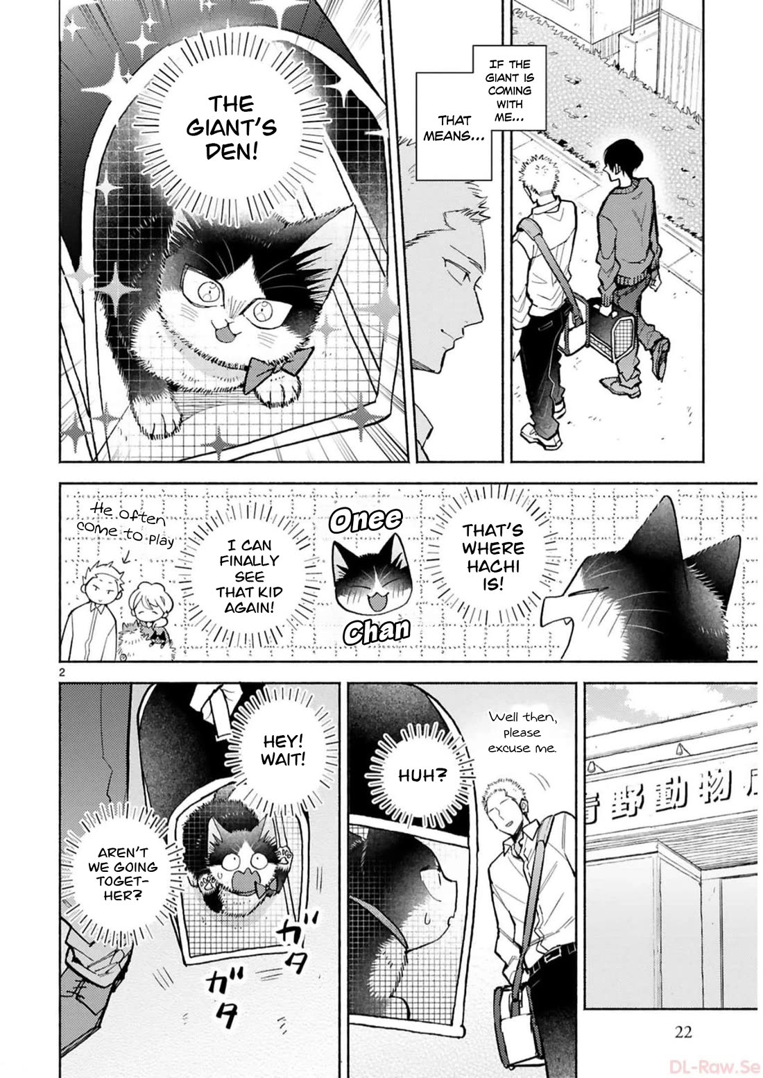 Doukyonin wa Hiza, Tokidoki, Atama no Ue. Chapter 25.2 page 3 - Chapter 25.2: I went and said it! [Haru Edition]