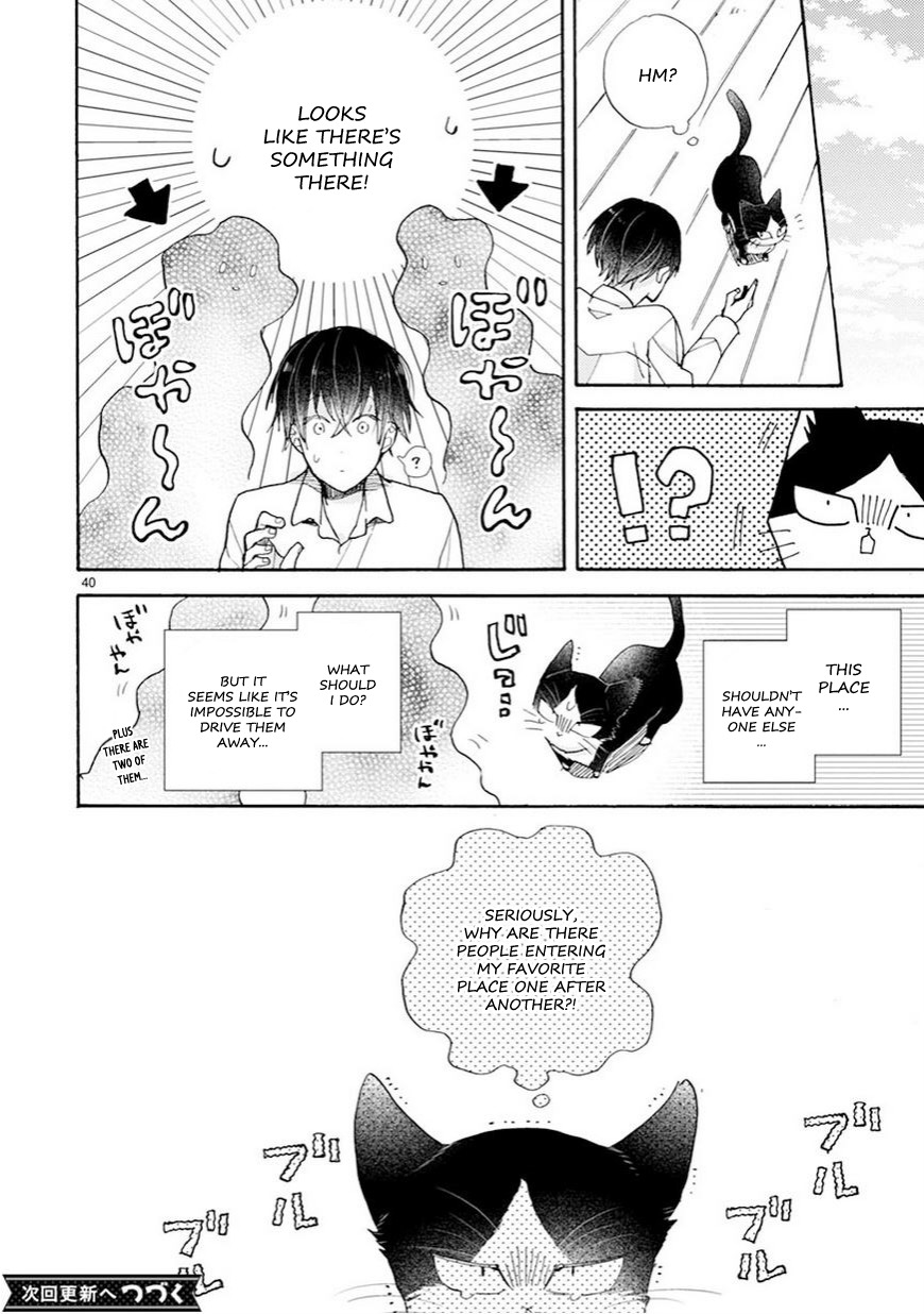 Doukyonin wa Hiza, Tokidoki, Atama no Ue. Chapter 3.5 page 15 - Chapter 3.5: Petting You [Haru Edition]