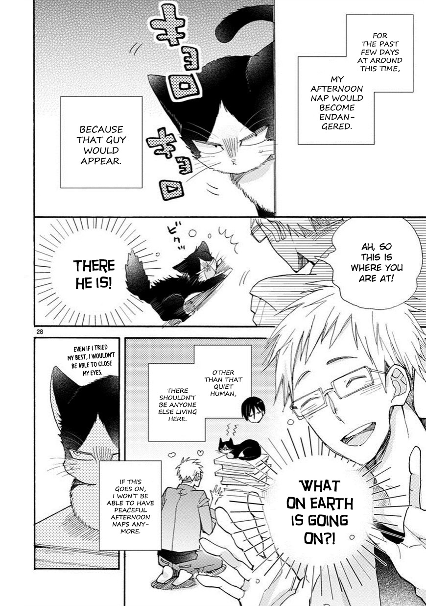 Doukyonin wa Hiza, Tokidoki, Atama no Ue. Chapter 3.5 page 3 - Chapter 3.5: Petting You [Haru Edition]