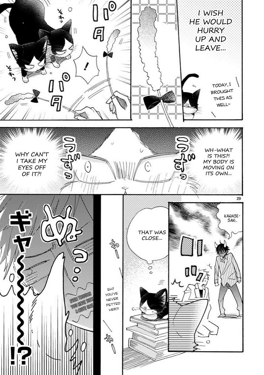 Doukyonin wa Hiza, Tokidoki, Atama no Ue. Chapter 3.5 page 4 - Chapter 3.5: Petting You [Haru Edition]