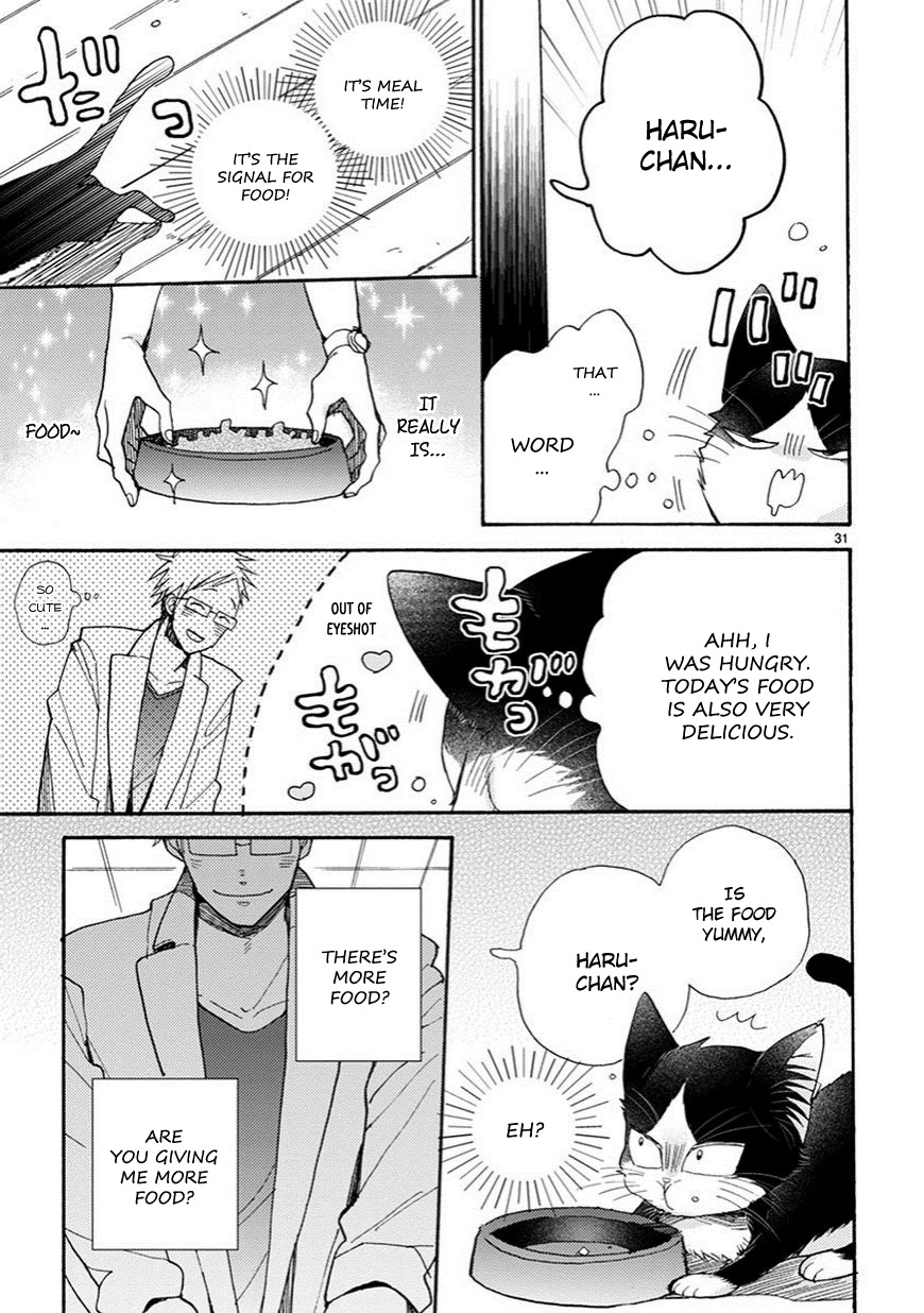 Doukyonin wa Hiza, Tokidoki, Atama no Ue. Chapter 3.5 page 6 - Chapter 3.5: Petting You [Haru Edition]
