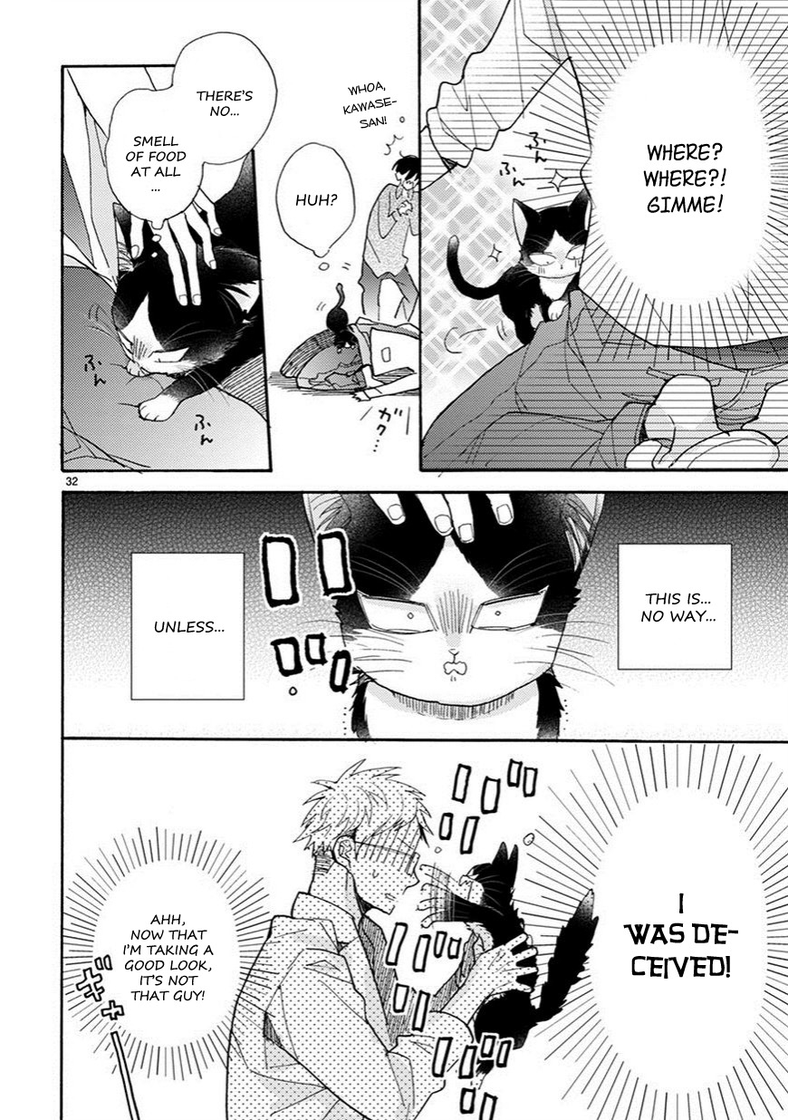Doukyonin wa Hiza, Tokidoki, Atama no Ue. Chapter 3.5 page 7 - Chapter 3.5: Petting You [Haru Edition]