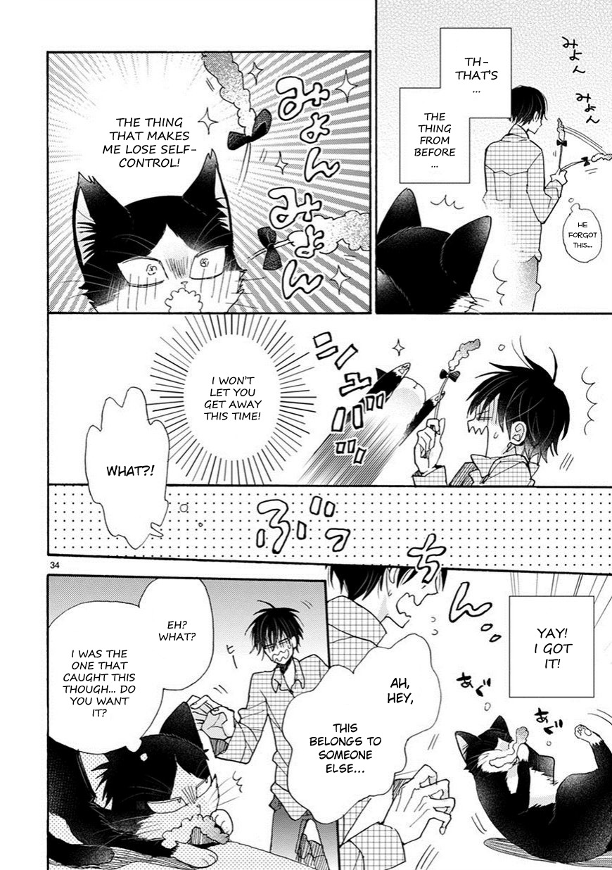 Doukyonin wa Hiza, Tokidoki, Atama no Ue. Chapter 3.5 page 9 - Chapter 3.5: Petting You [Haru Edition]