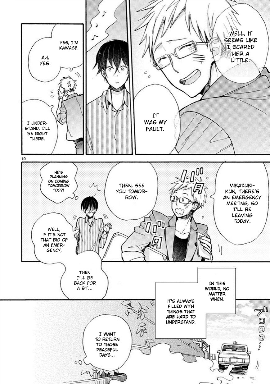 Doukyonin wa Hiza, Tokidoki, Atama no Ue. Chapter 3 page 11 - Chapter 3: Petting You [Subaru Edition]