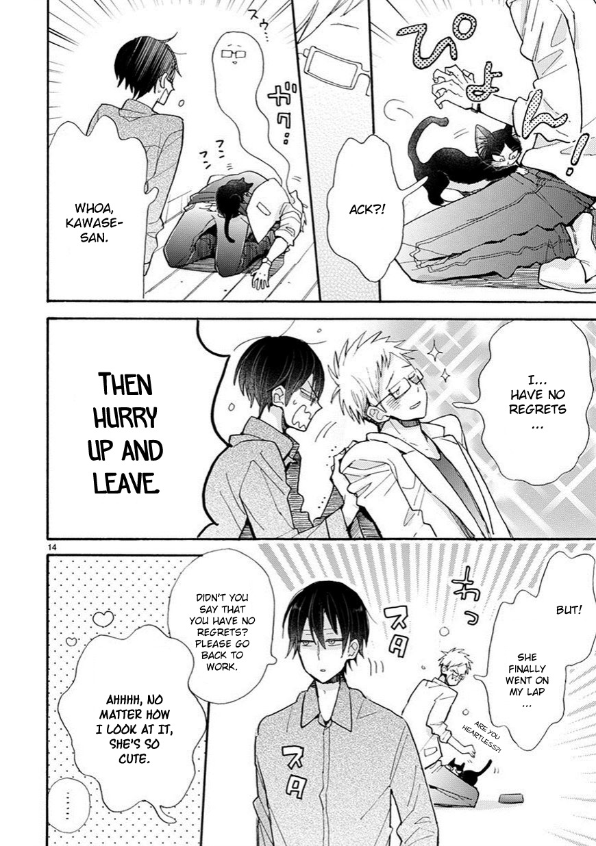 Doukyonin wa Hiza, Tokidoki, Atama no Ue. Chapter 3 page 15 - Chapter 3: Petting You [Subaru Edition]
