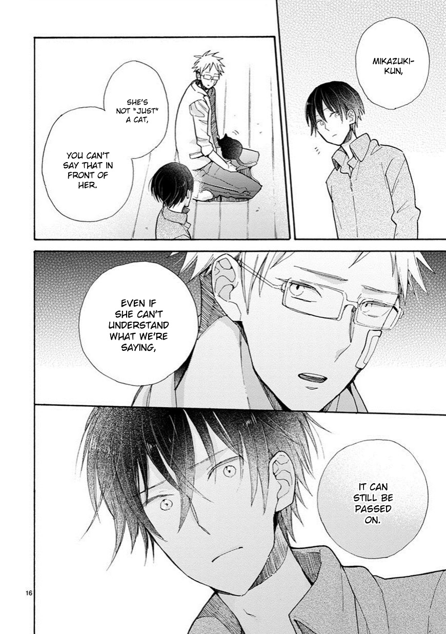 Doukyonin wa Hiza, Tokidoki, Atama no Ue. Chapter 3 page 17 - Chapter 3: Petting You [Subaru Edition]