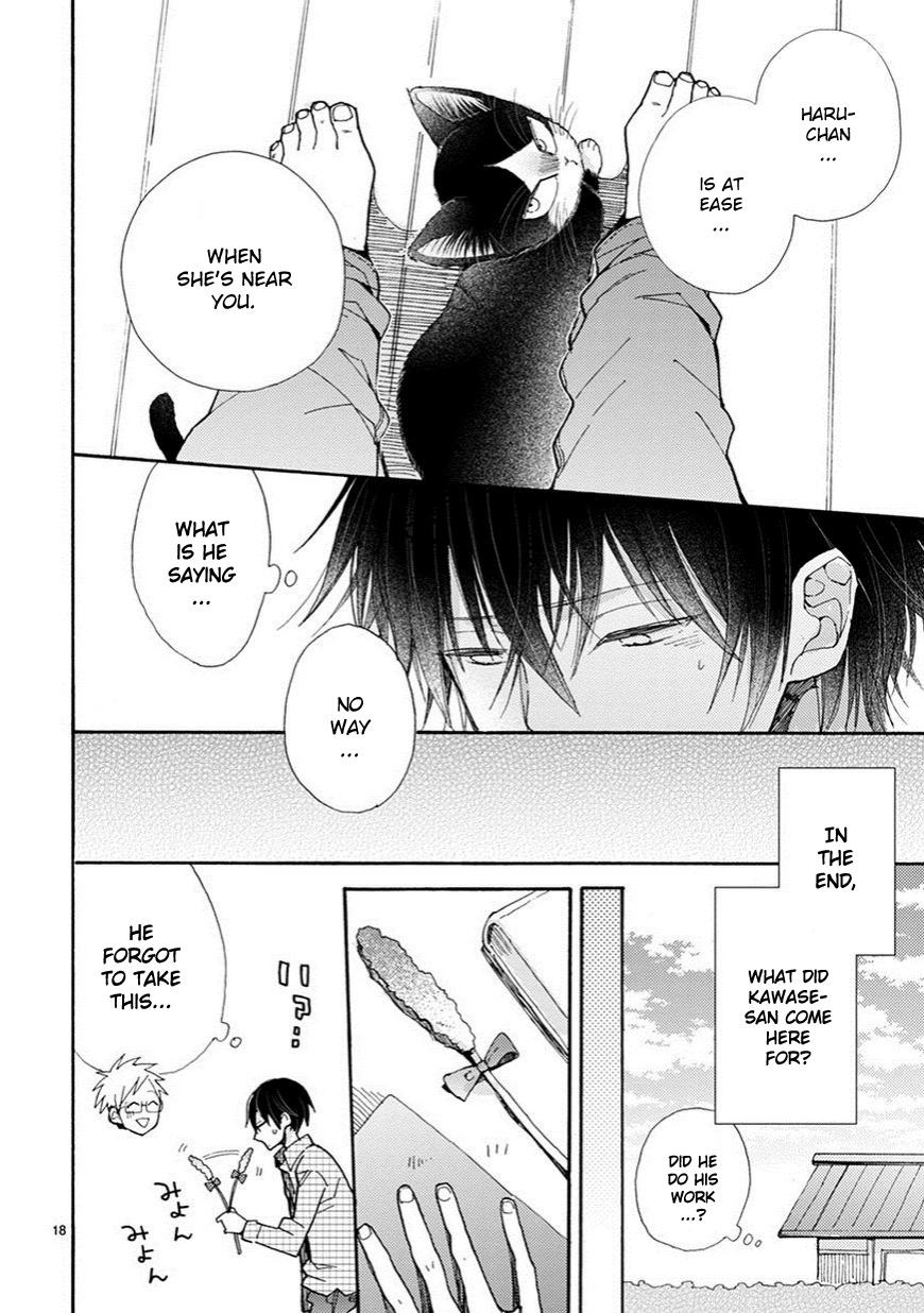 Doukyonin wa Hiza, Tokidoki, Atama no Ue. Chapter 3 page 19 - Chapter 3: Petting You [Subaru Edition]